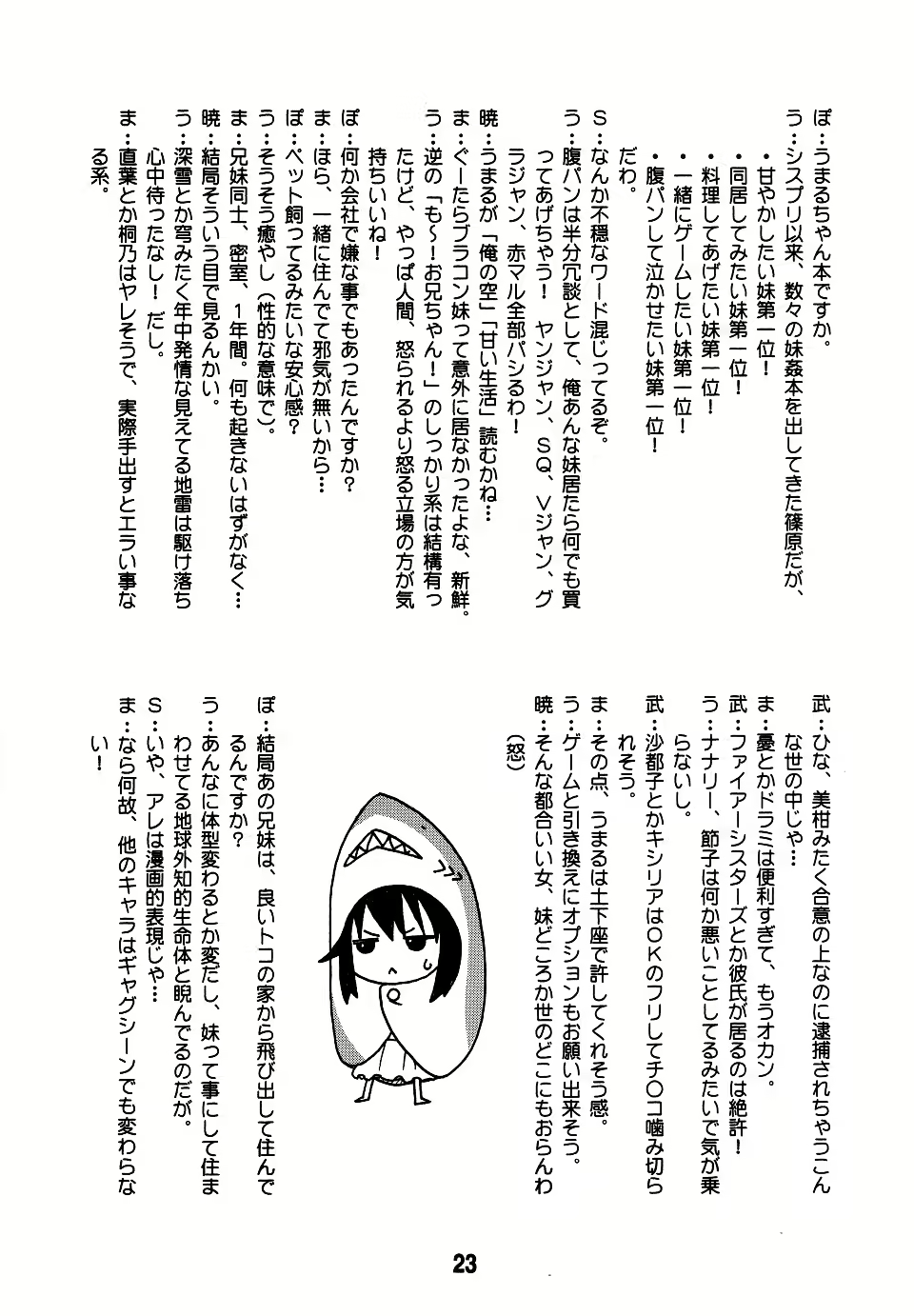 Content 1211009 - 22 페이지