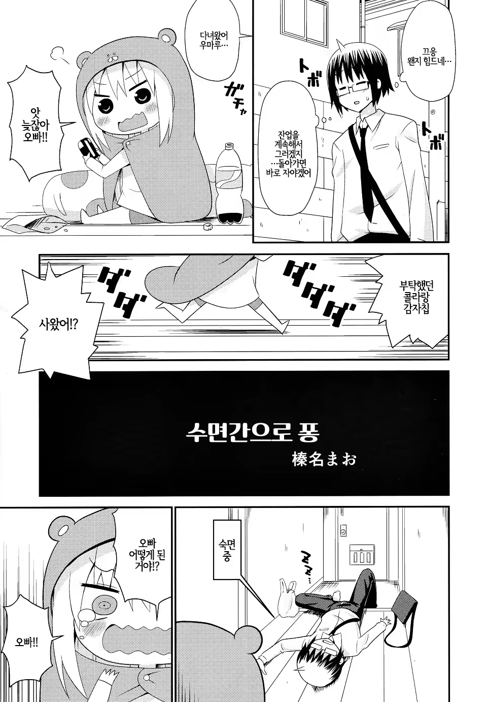 Content 1211009 - 4 페이지