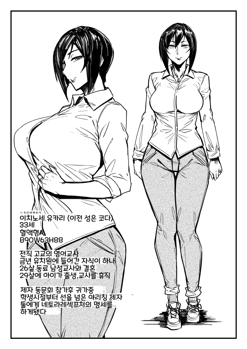 Content 1211062 - 2 페이지