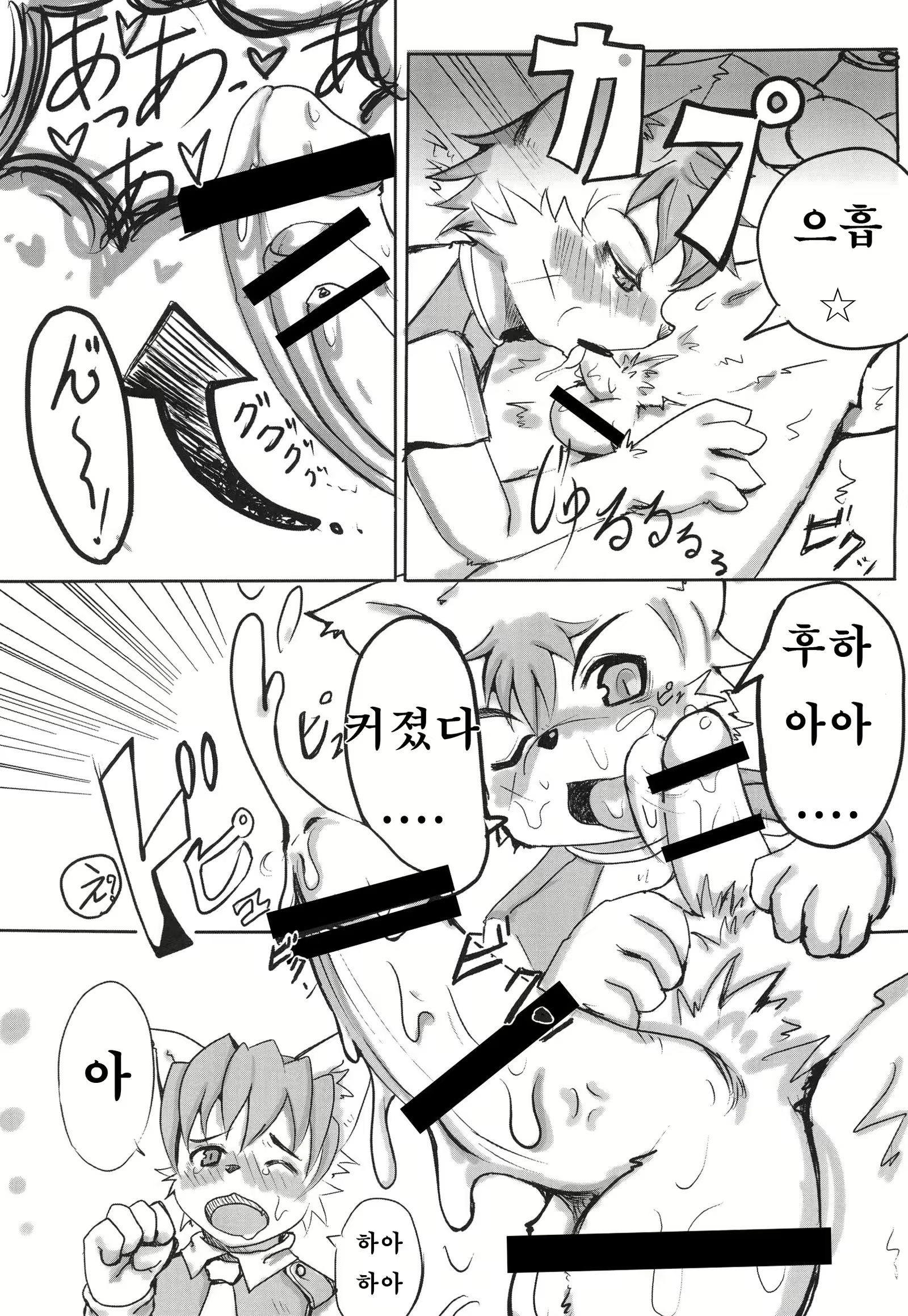 Content 1211115 - 10 페이지