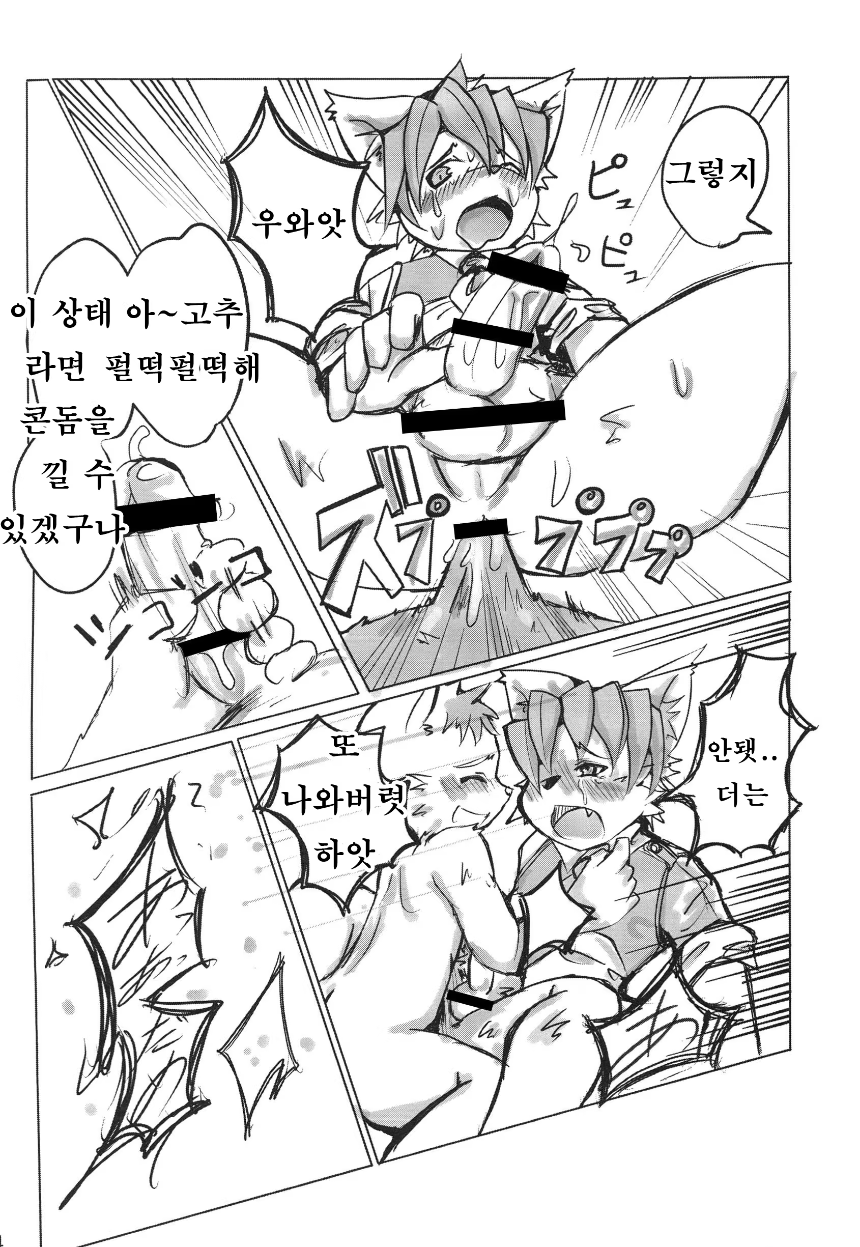 Content 1211115 - 13 페이지
