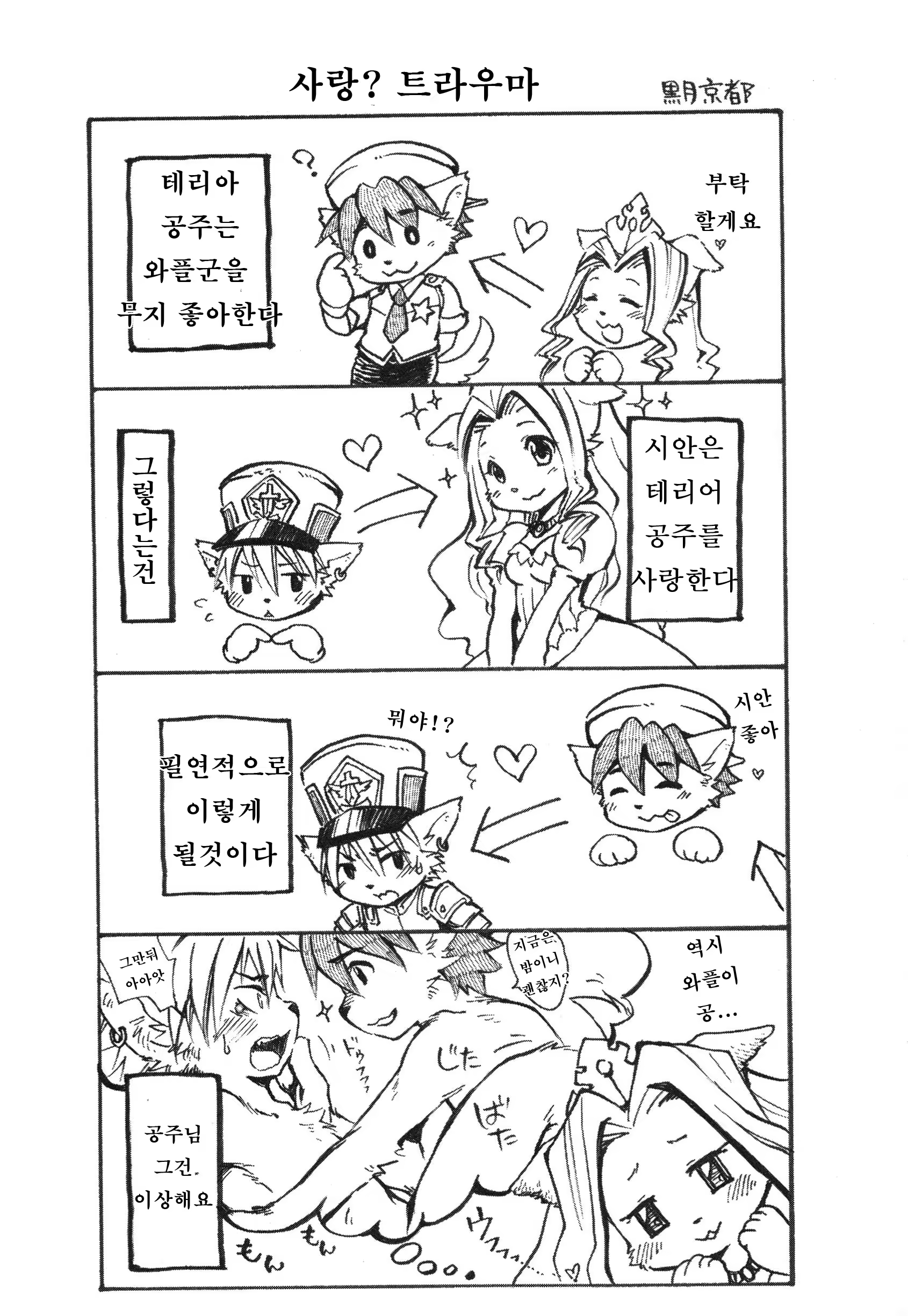 Content 1211115 - 3 페이지