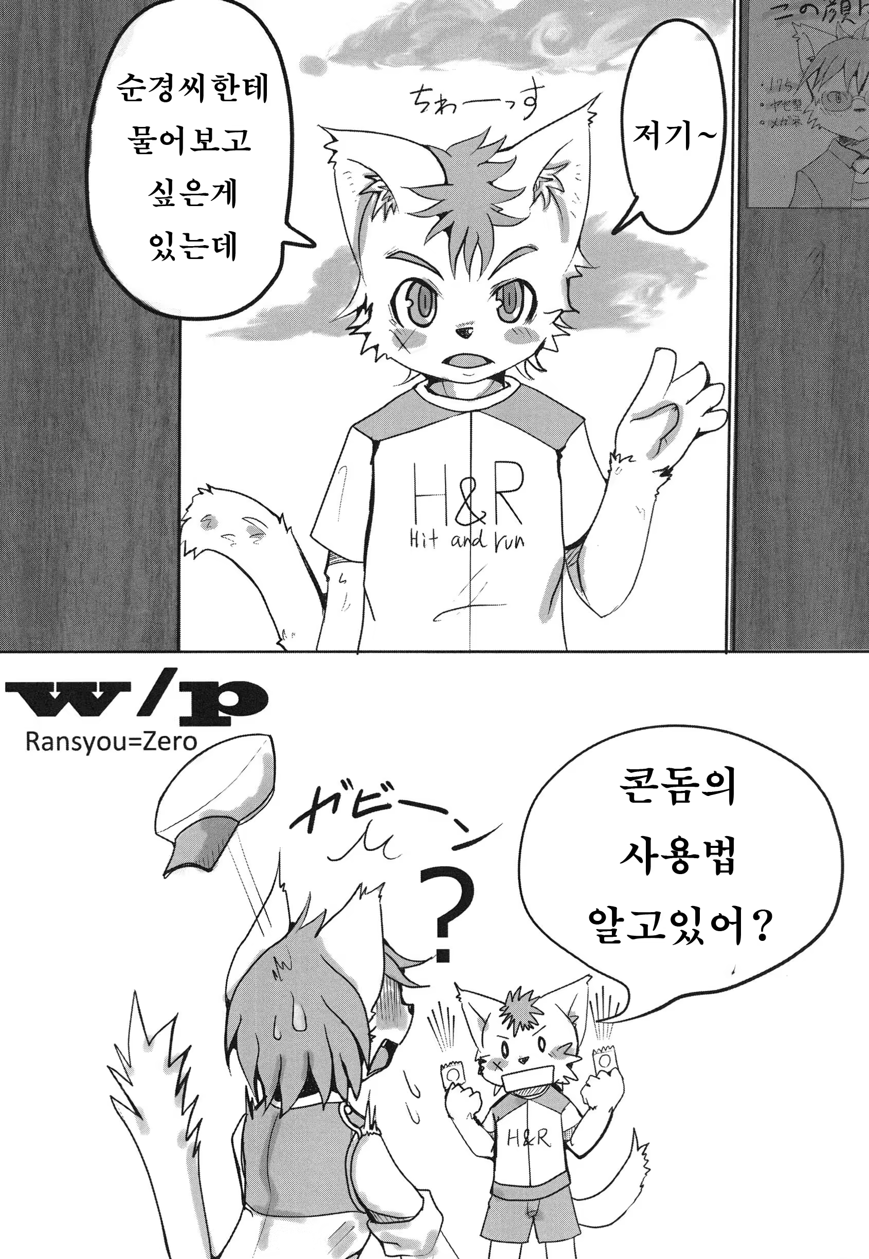 Content 1211115 - 7 페이지