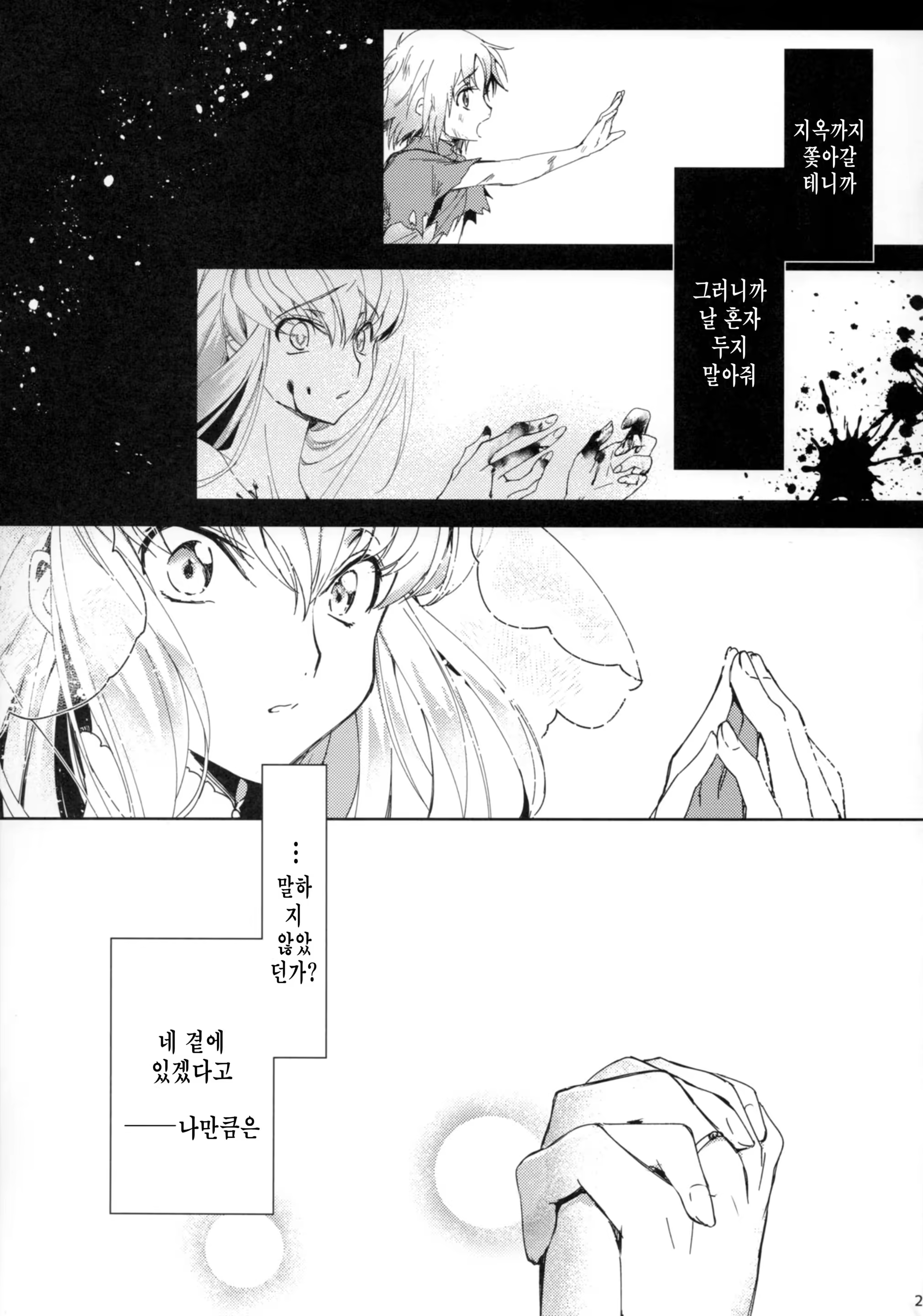 Content 1211331 - 22 페이지