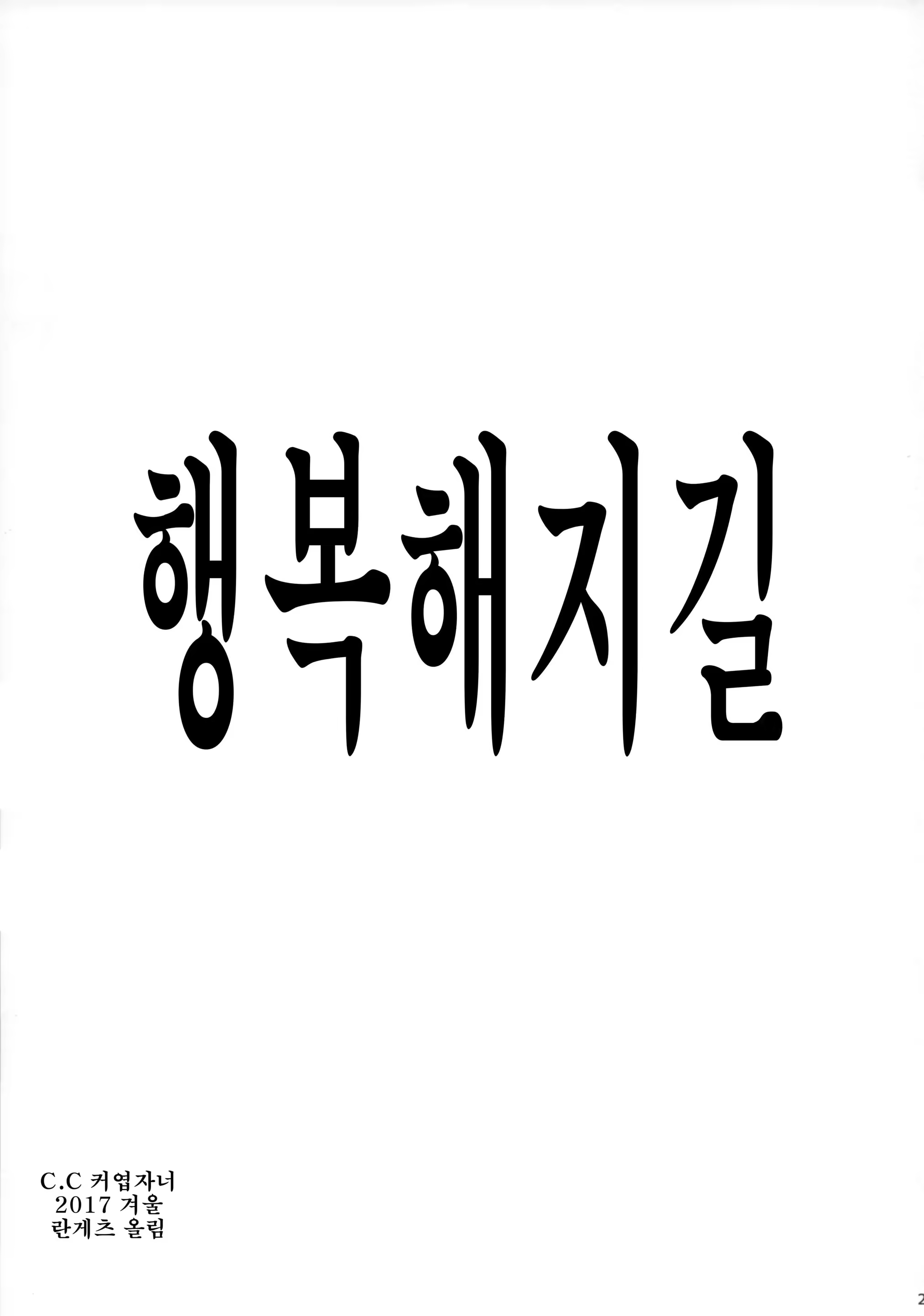 Content 1211331 - 24 페이지
