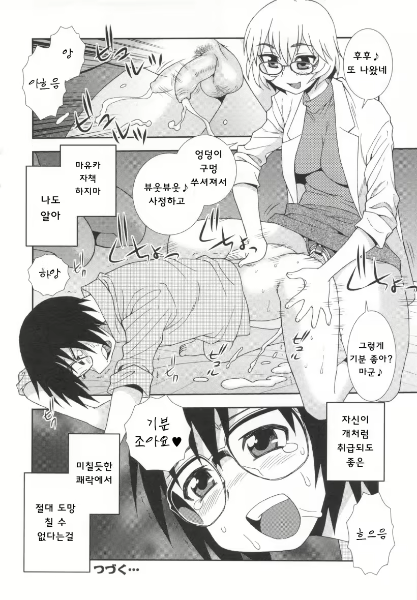 Content 1211348 - 106 페이지