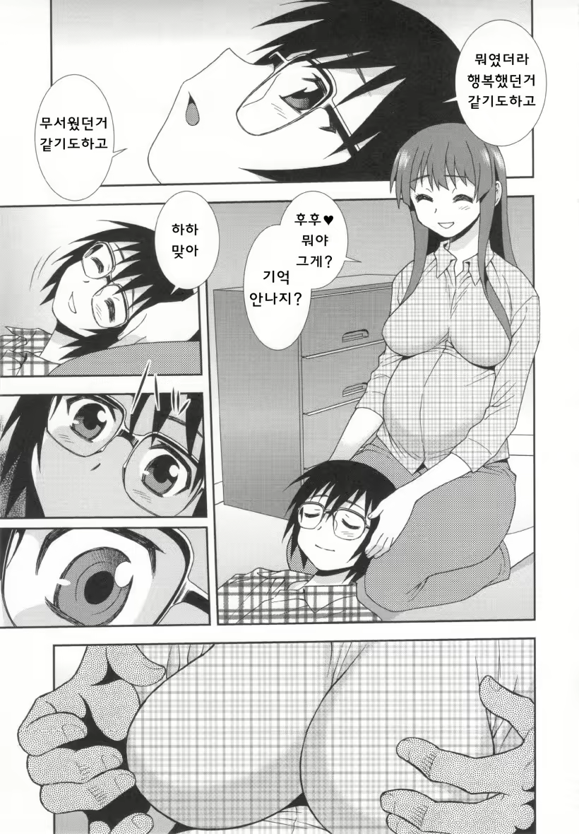 Content 1211348 - 111 페이지