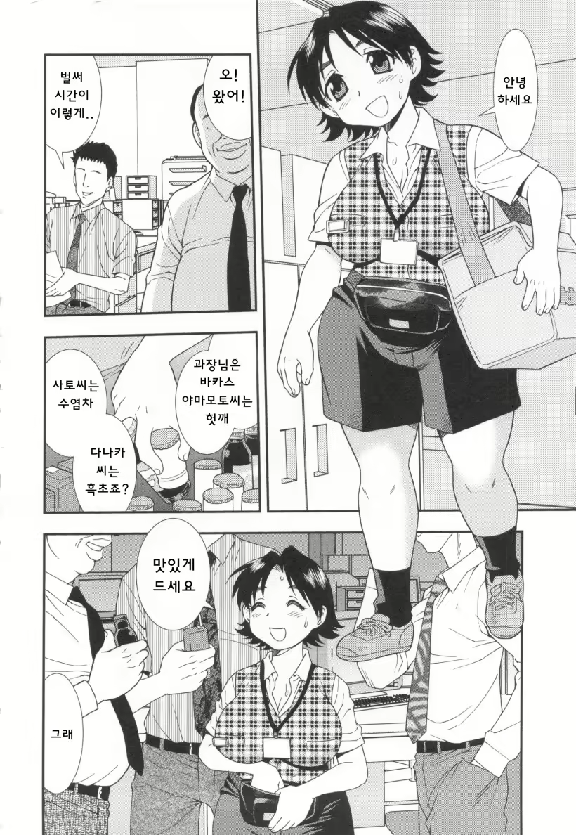Content 1211348 - 122 페이지