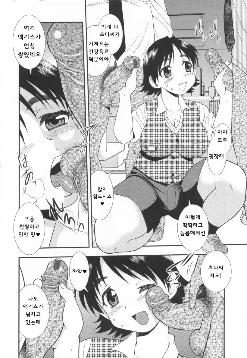 Content 1211348 - 124 페이지