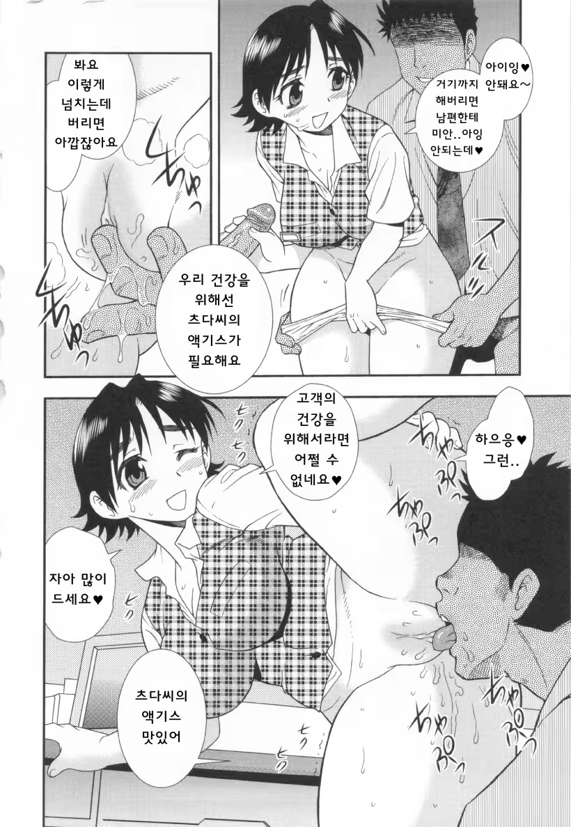 Content 1211348 - 126 페이지