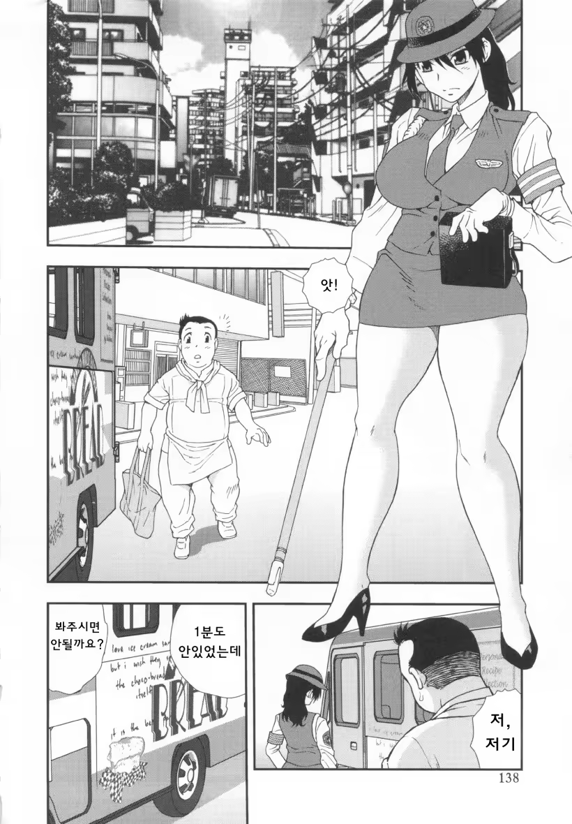 Content 1211348 - 138 페이지