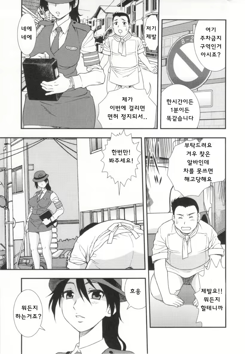 Content 1211348 - 139 페이지