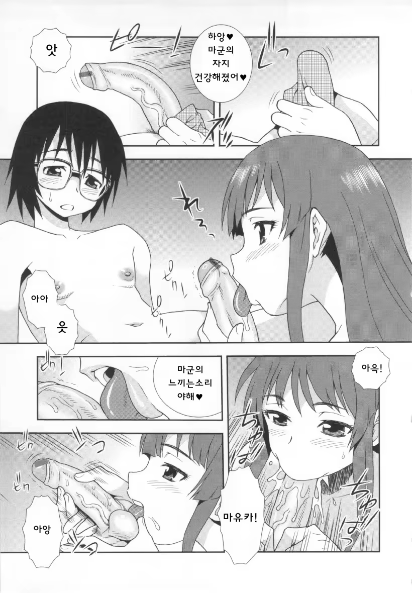 Content 1211348 - 25 페이지