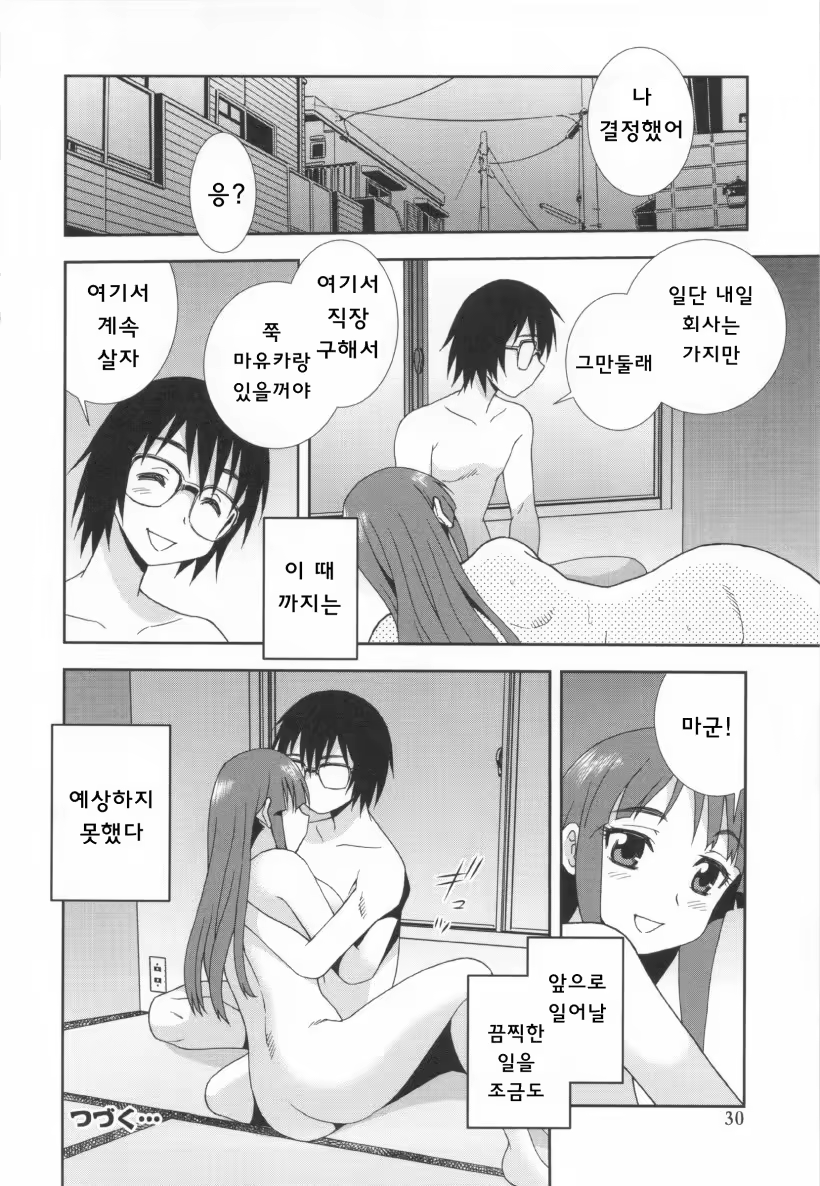 Content 1211348 - 30 페이지