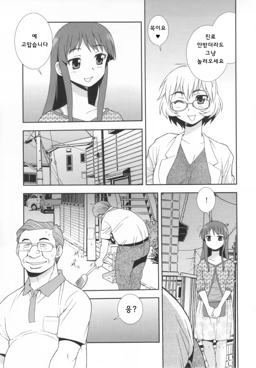 Content 1211348 - 33 페이지