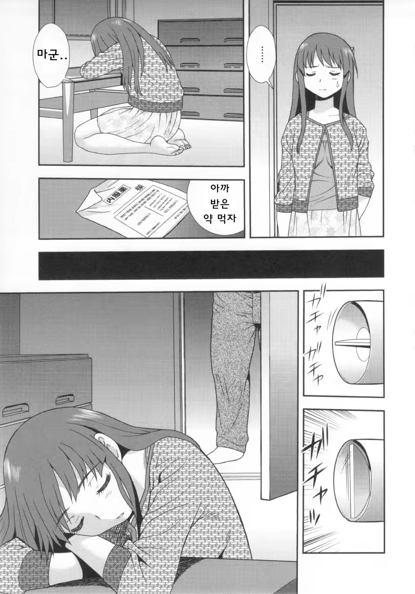 Content 1211348 - 35 페이지