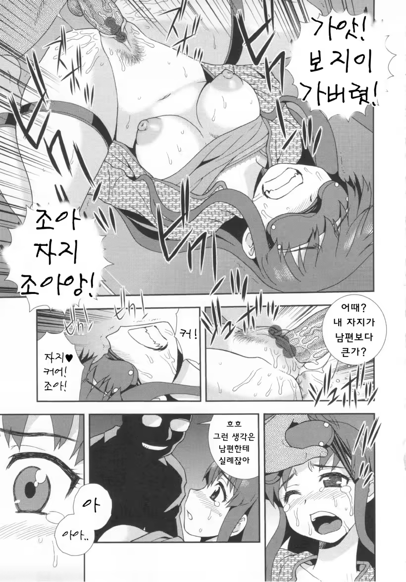 Content 1211348 - 51 페이지