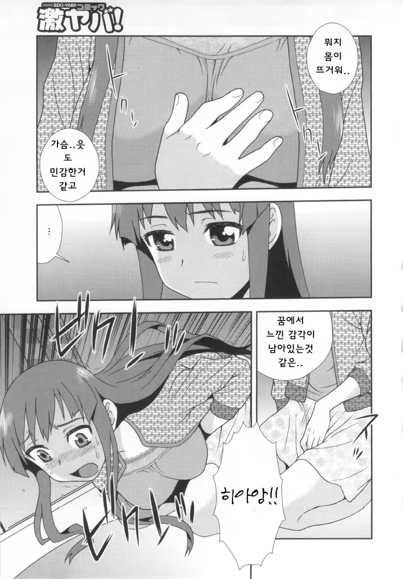 Content 1211348 - 57 페이지