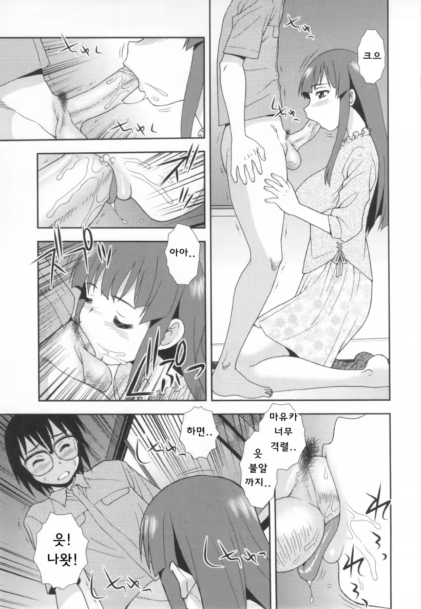 Content 1211348 - 63 페이지