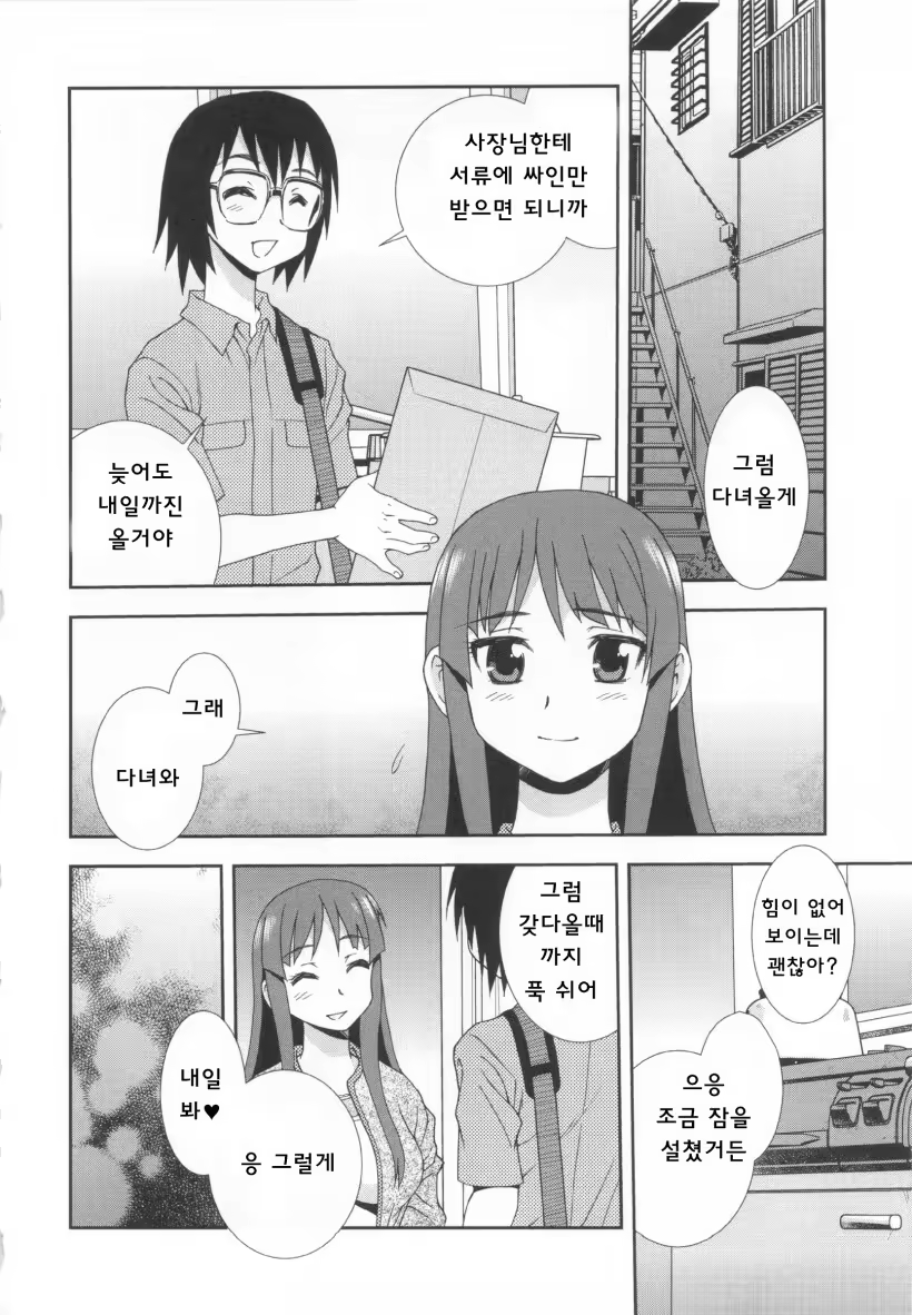 Content 1211348 - 72 페이지