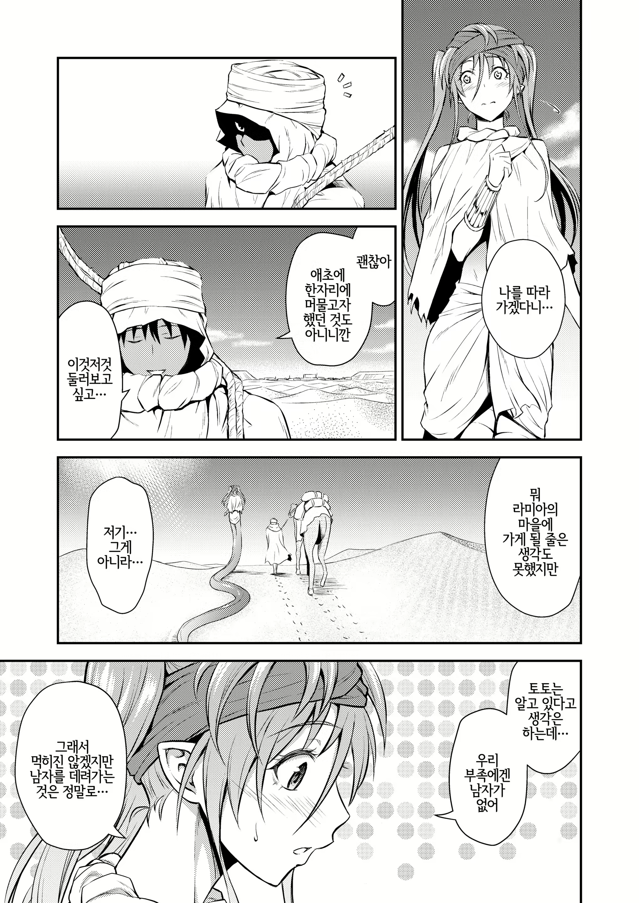 Content 1211349 - 25 페이지