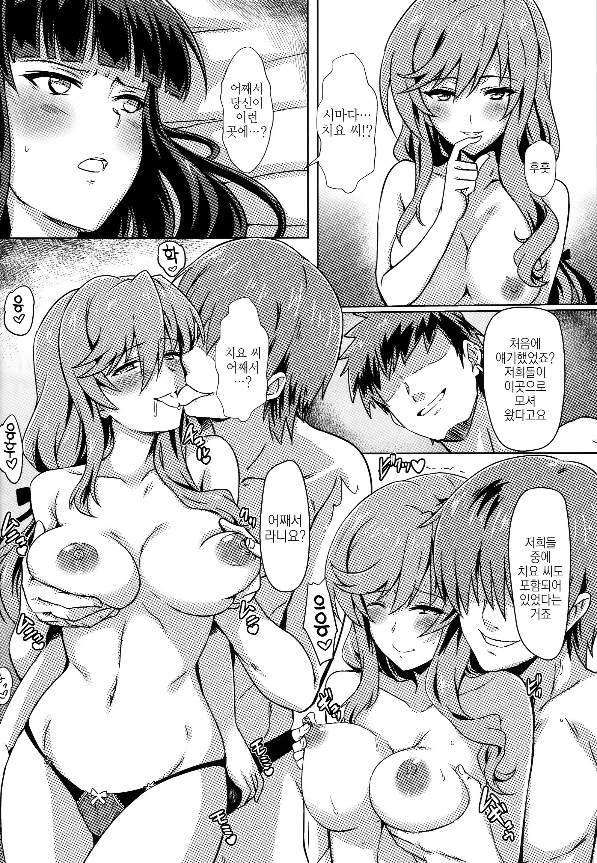 Content 1211407 - 11 페이지