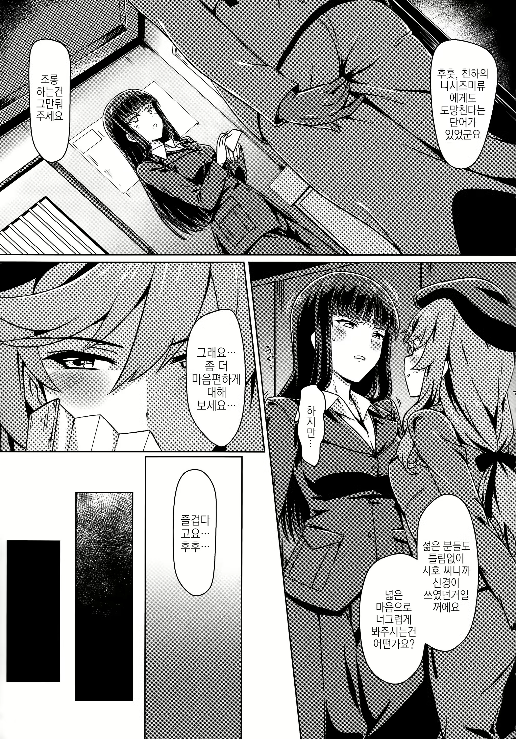 Content 1211407 - 4 페이지