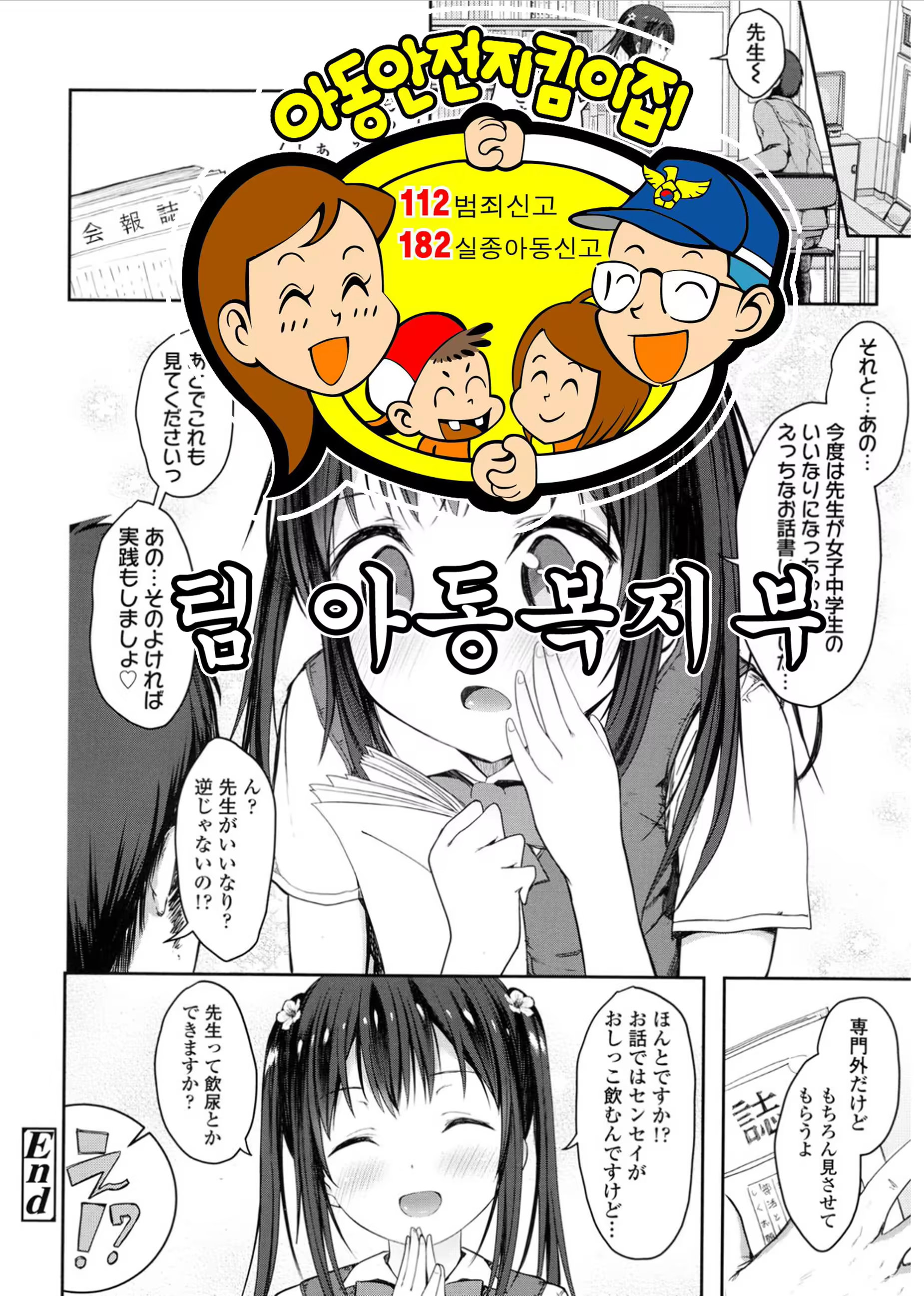 Content 1211499 - 25 페이지