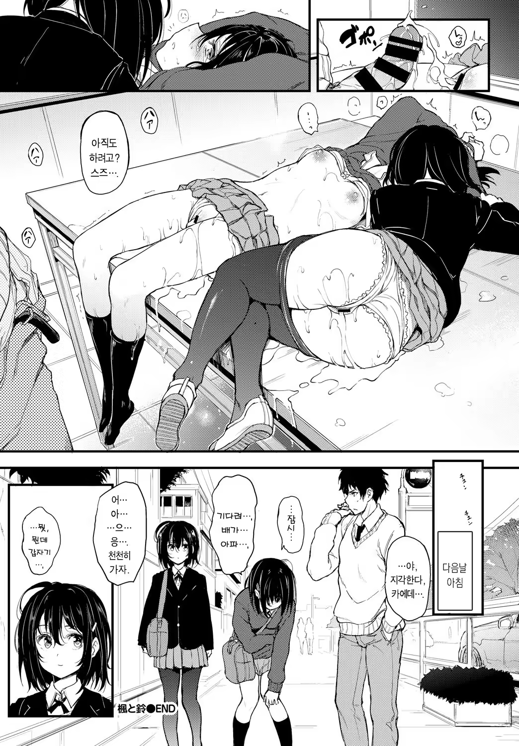 Content 1211612 - 25 페이지