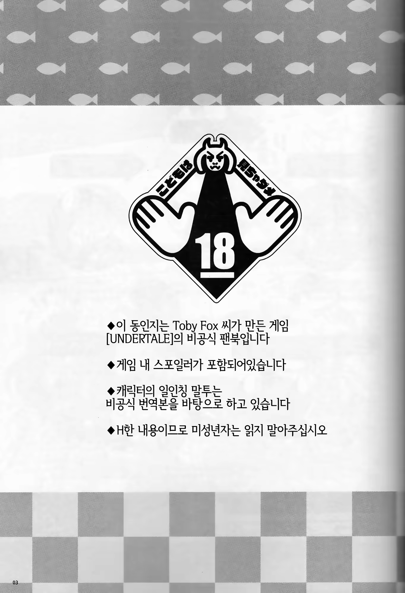 Content 1211618 - 2 페이지