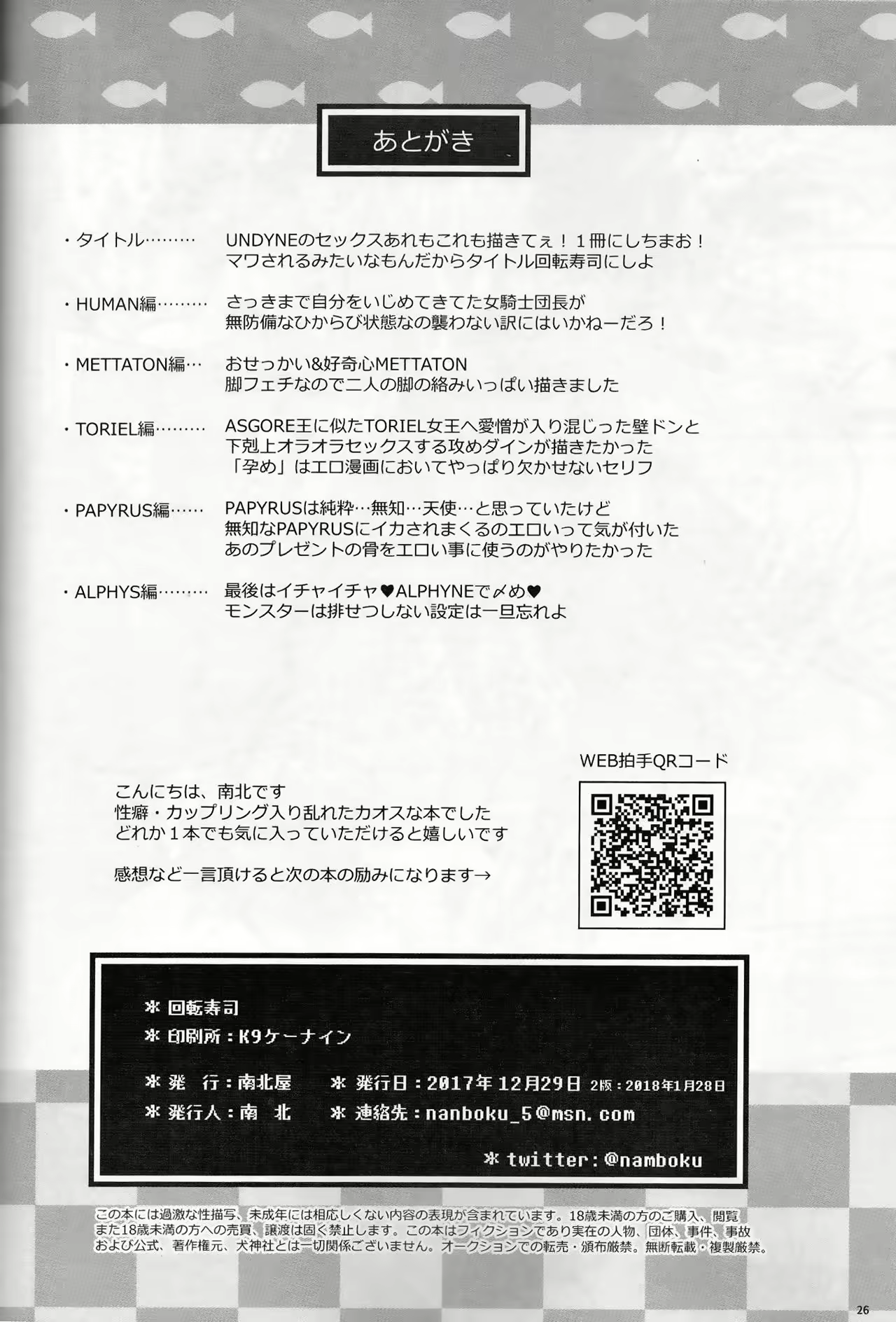 Content 1211618 - 25 페이지