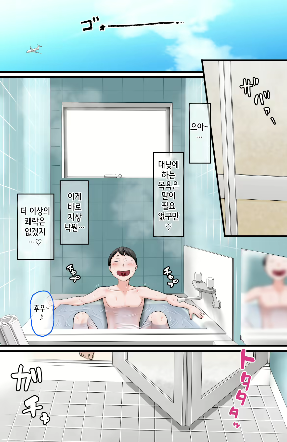 Content 1211651 - 2 페이지