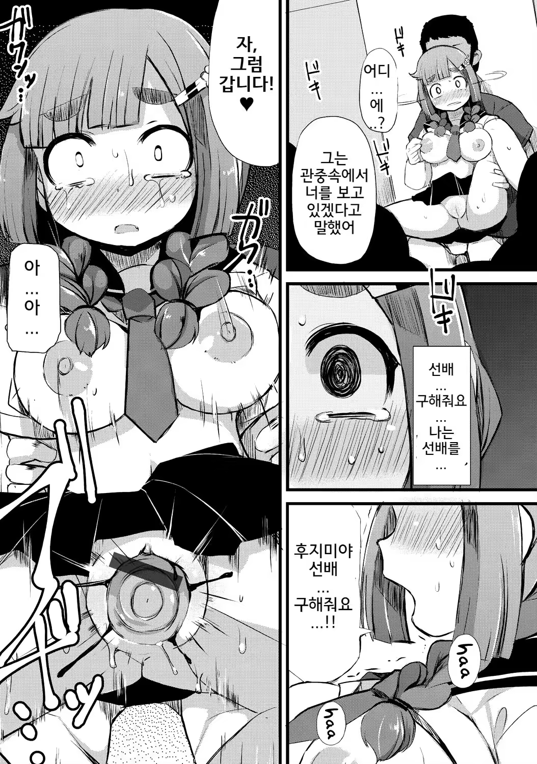 Content 1211699 - 177 페이지