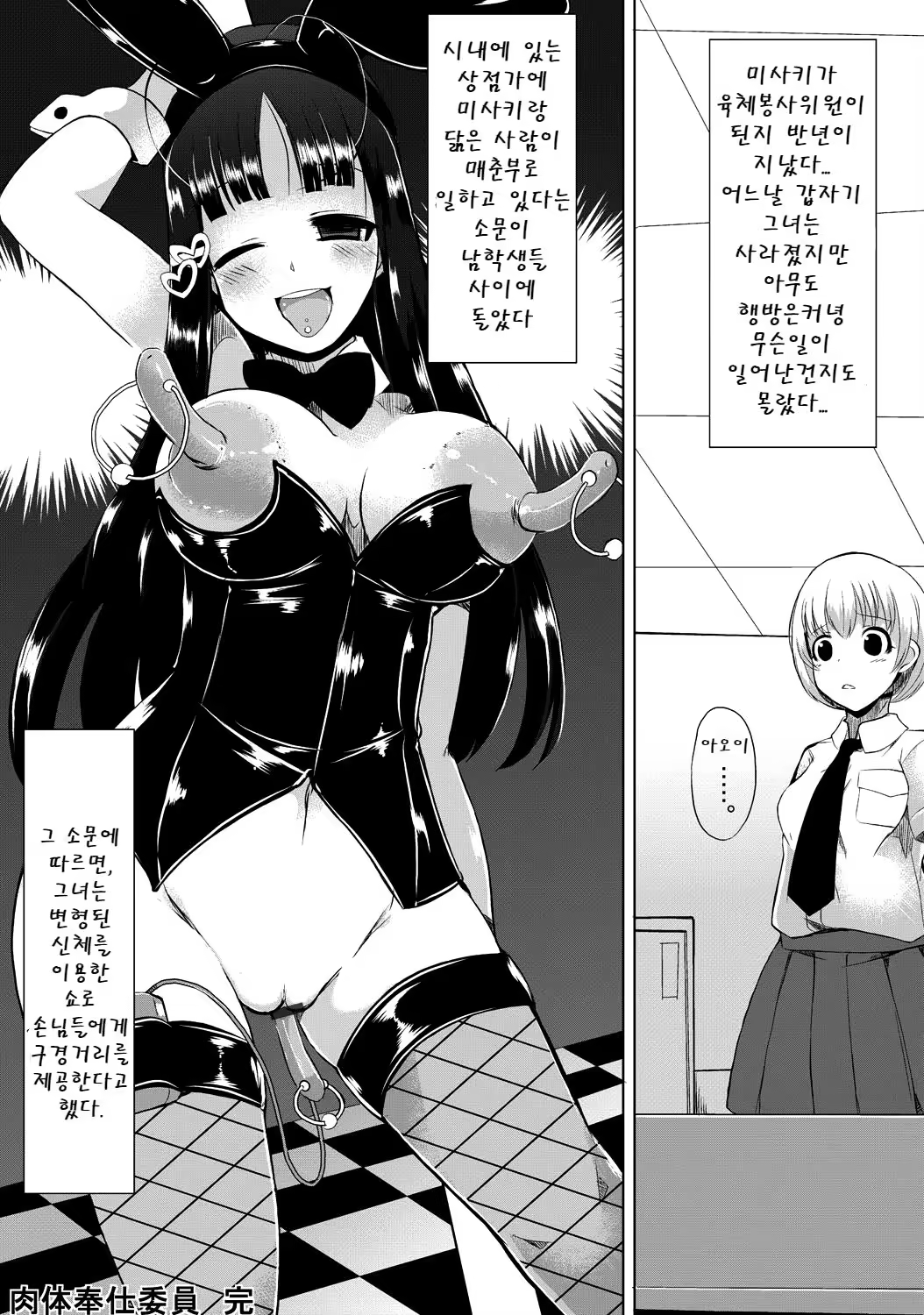 Content 1211699 - 44 페이지