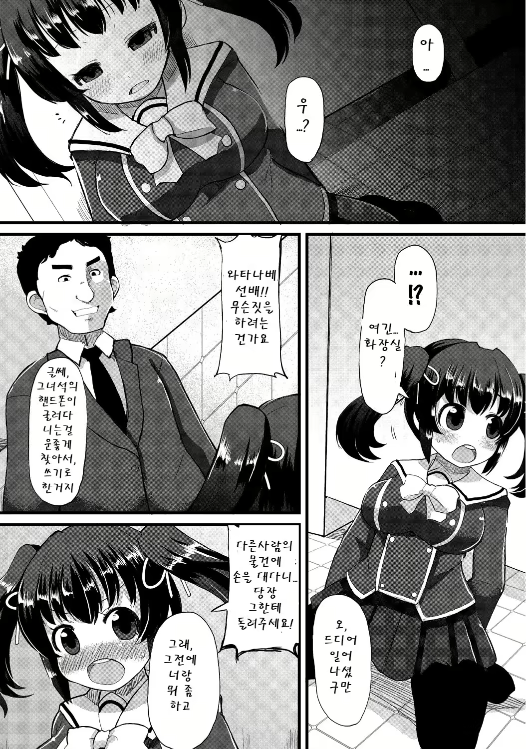 Content 1211699 - 52 페이지