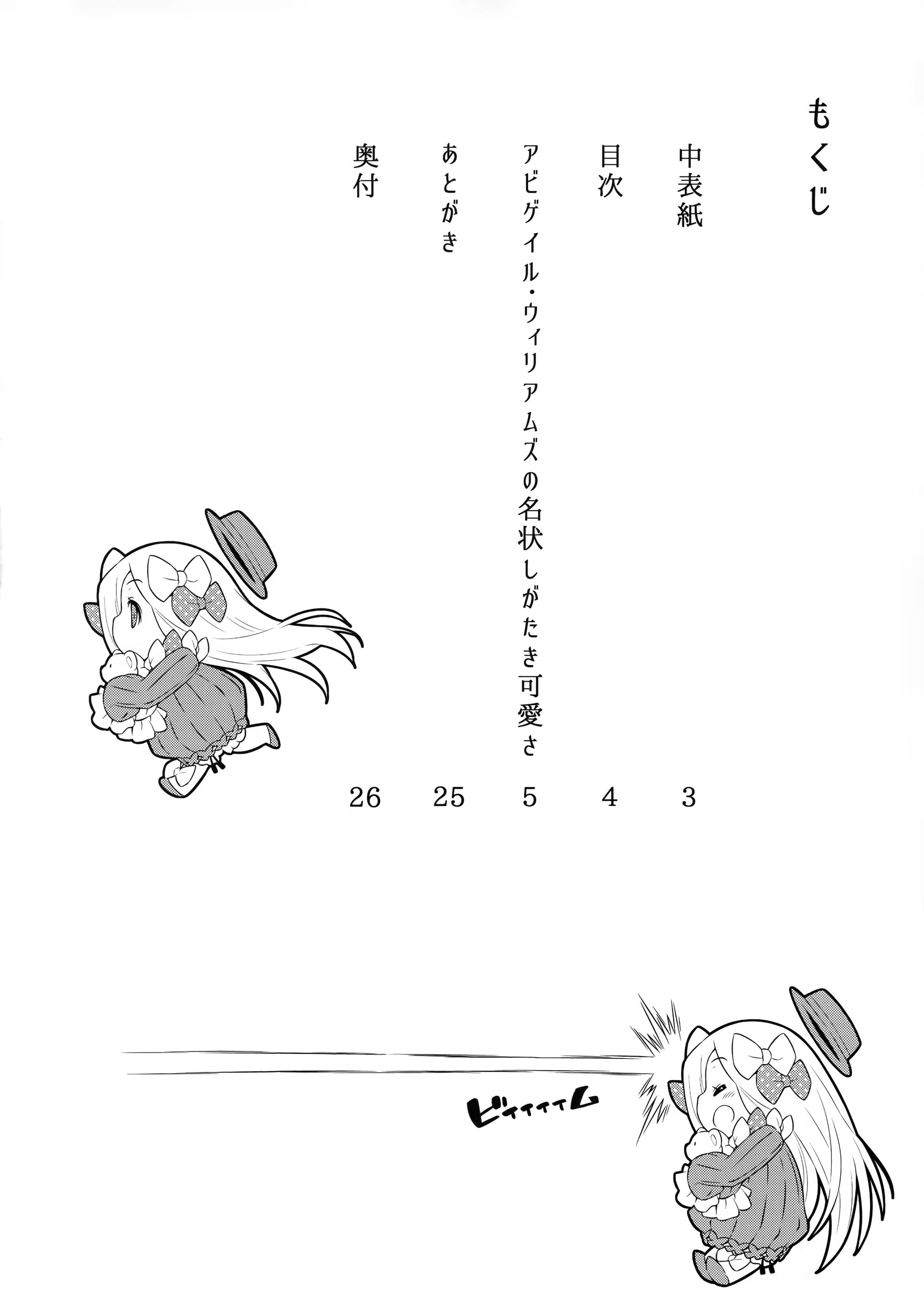 Content 1211724 - 3 페이지