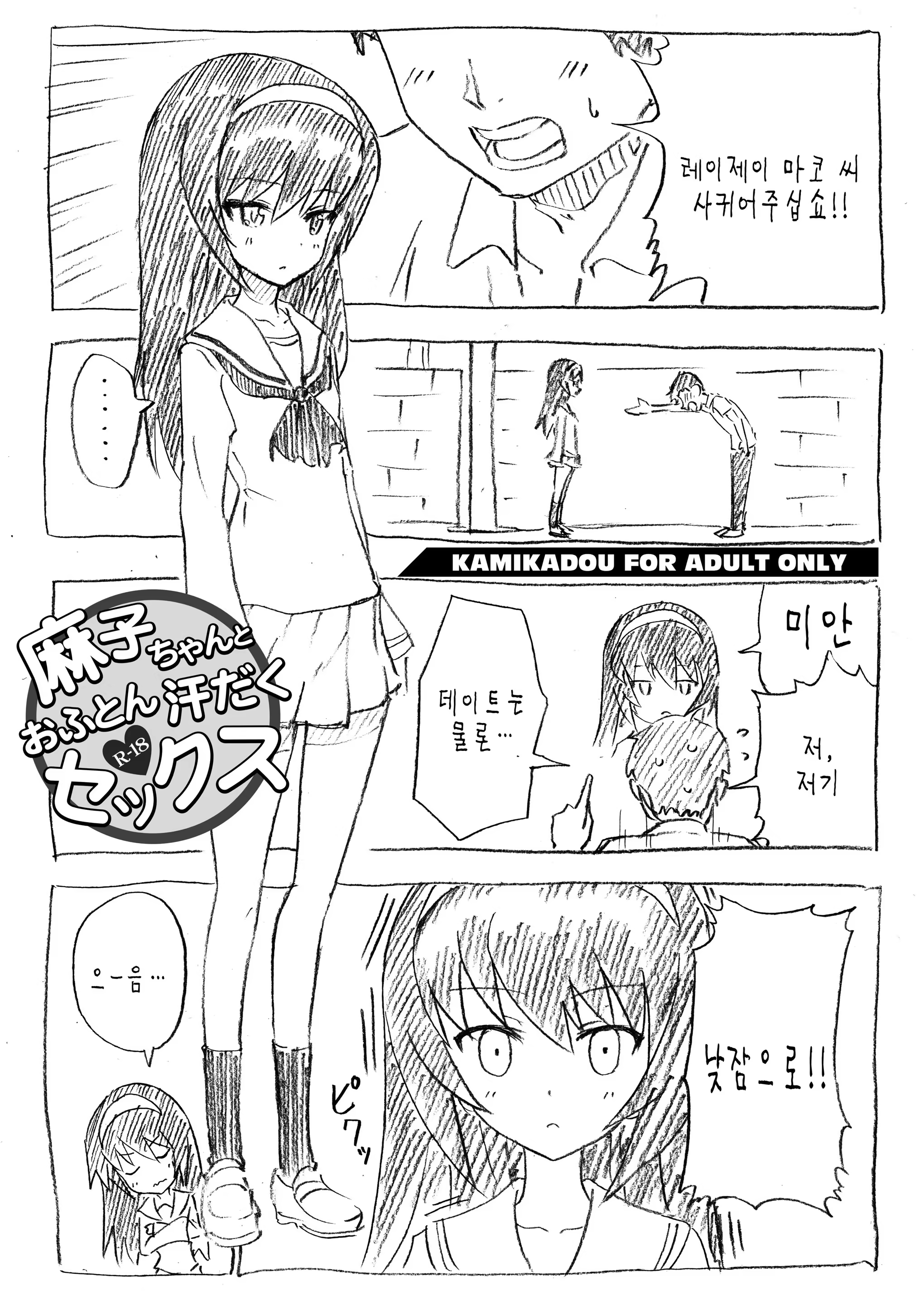 Content 1211922 - 1 페이지