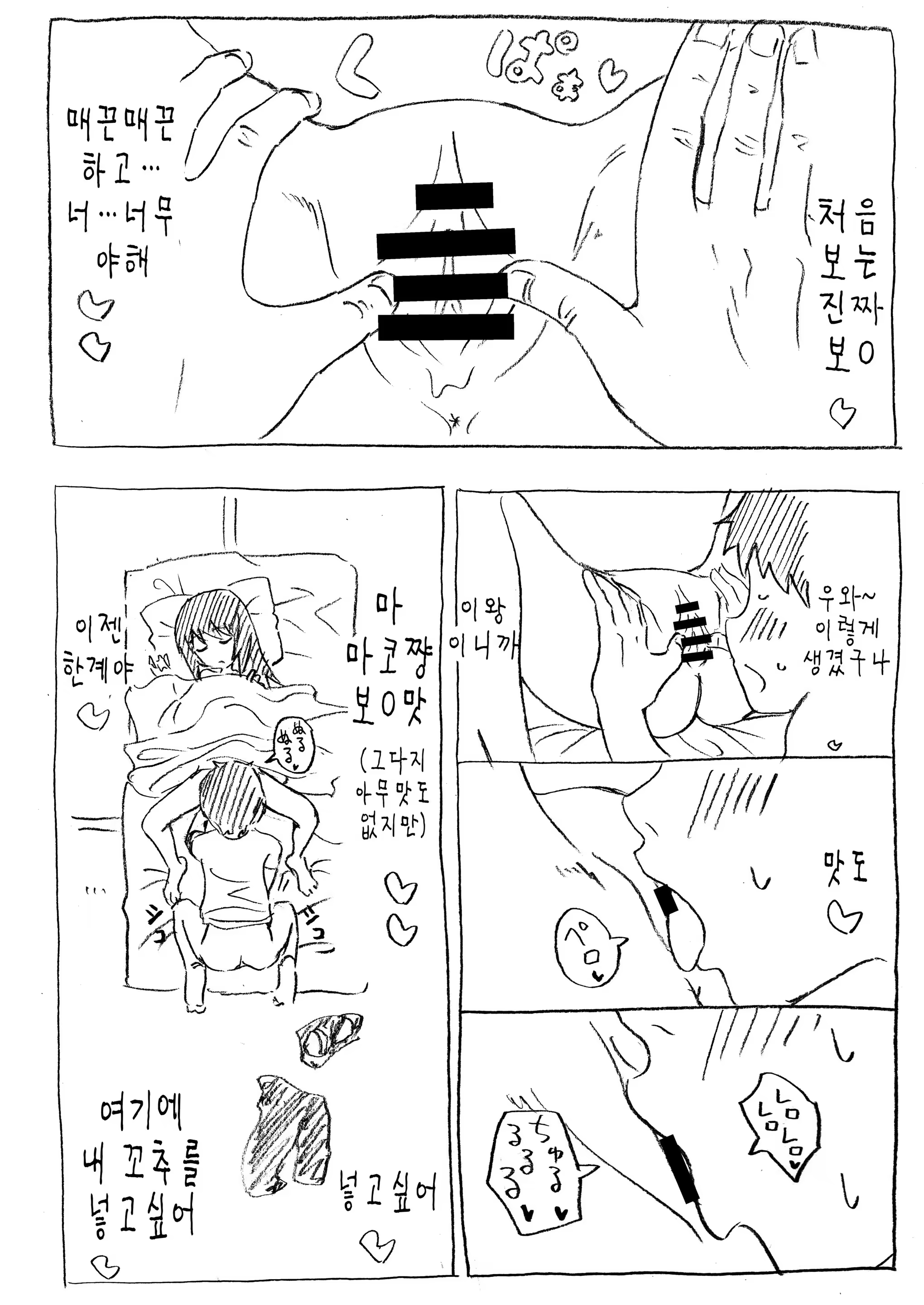 Content 1211922 - 10 페이지