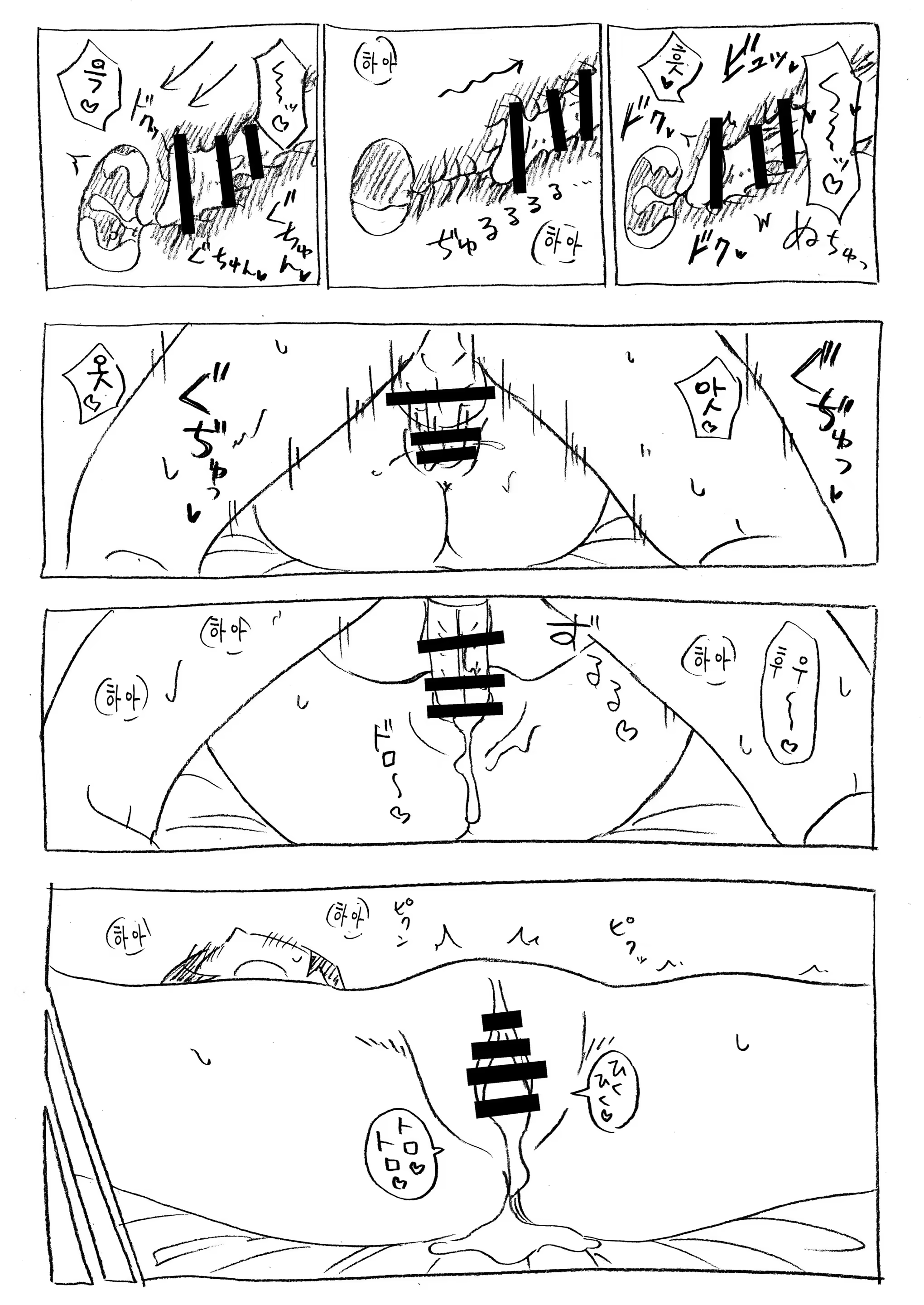 Content 1211922 - 15 페이지