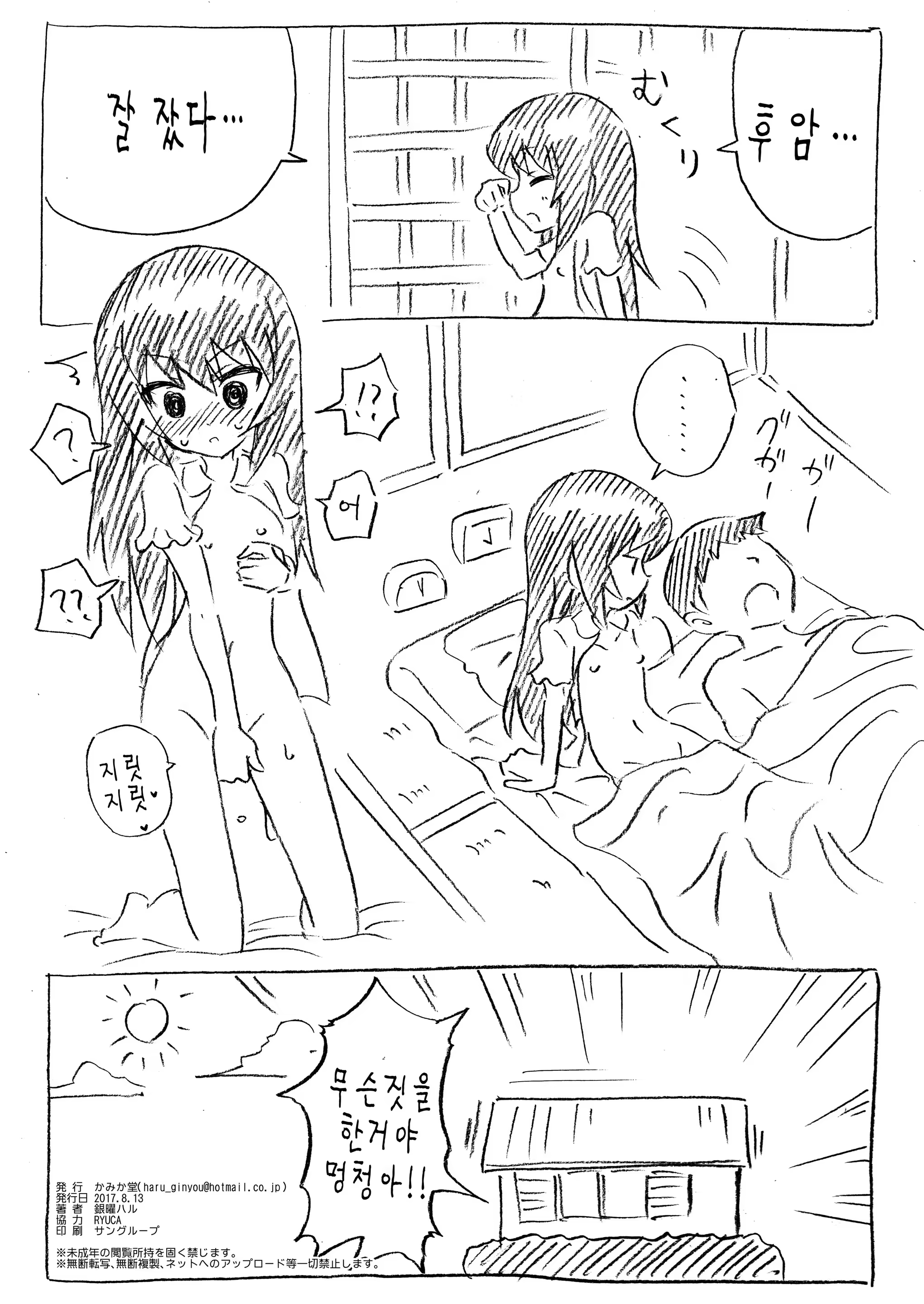 Content 1211922 - 16 페이지