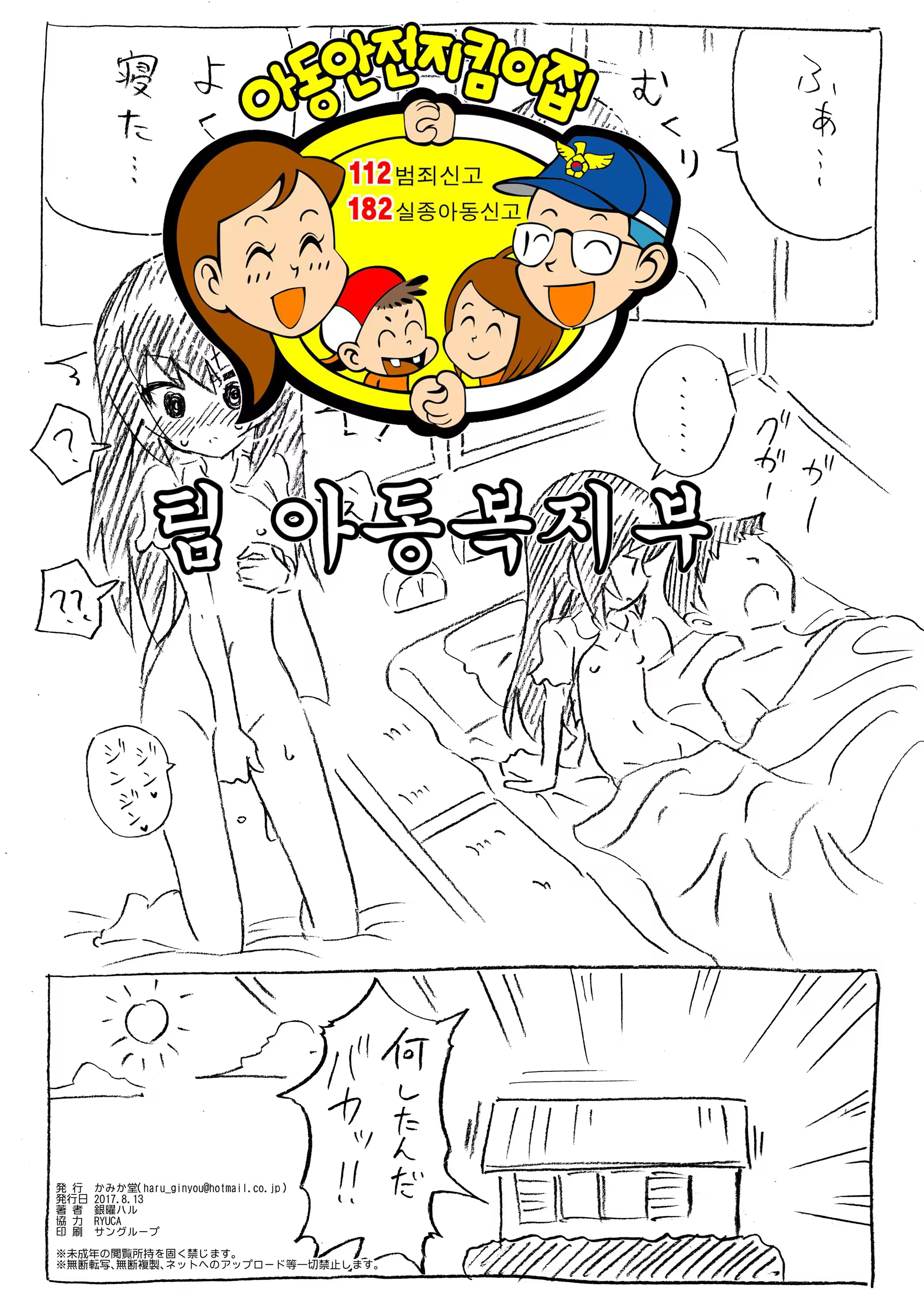 Content 1211922 - 17 페이지