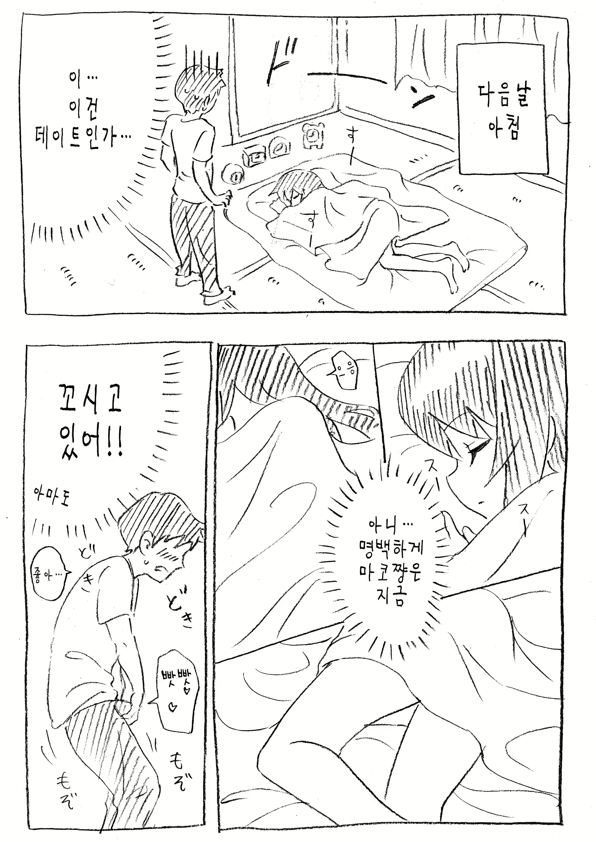 Content 1211922 - 3 페이지