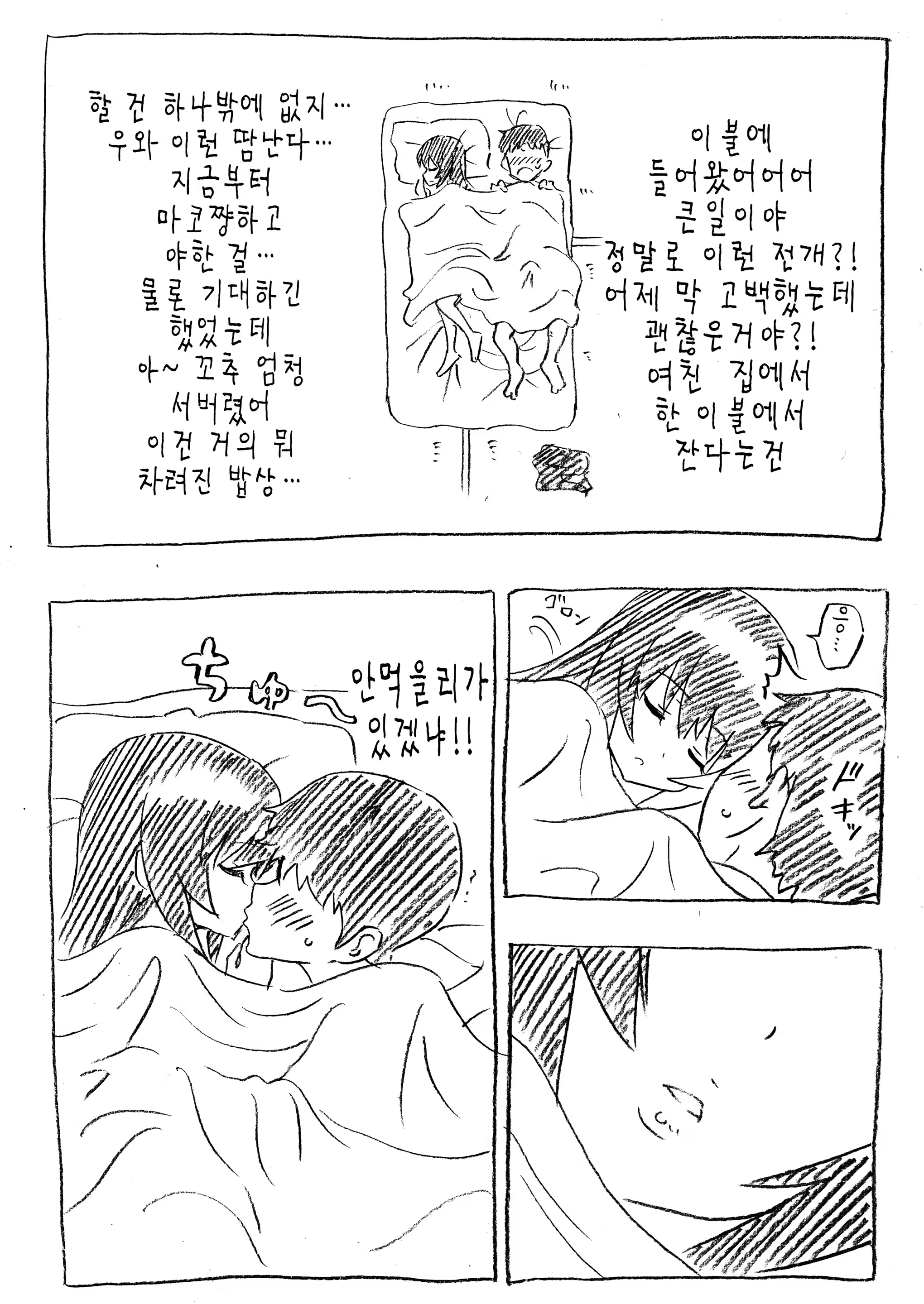 Content 1211922 - 4 페이지