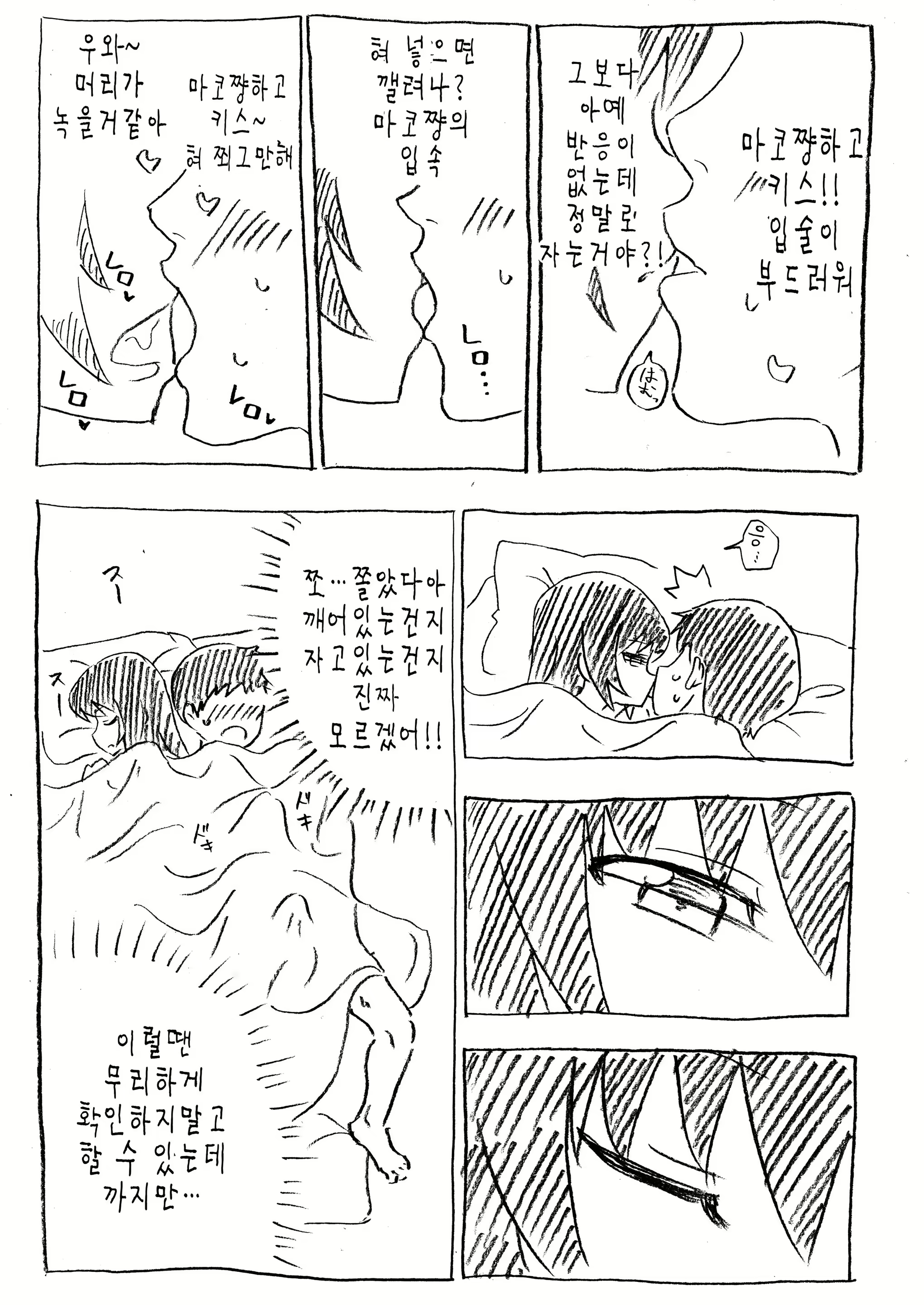 Content 1211922 - 5 페이지
