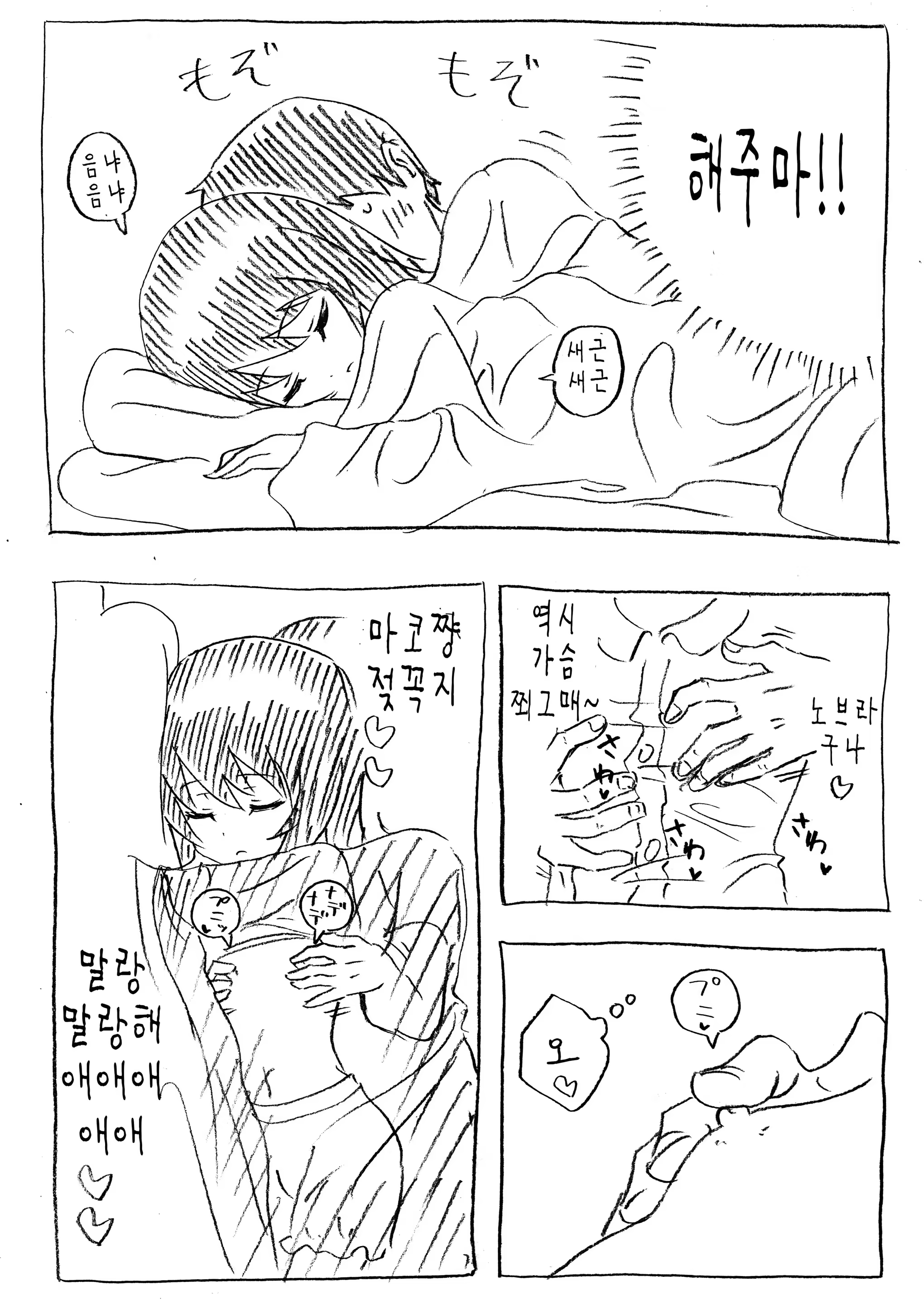 Content 1211922 - 6 페이지