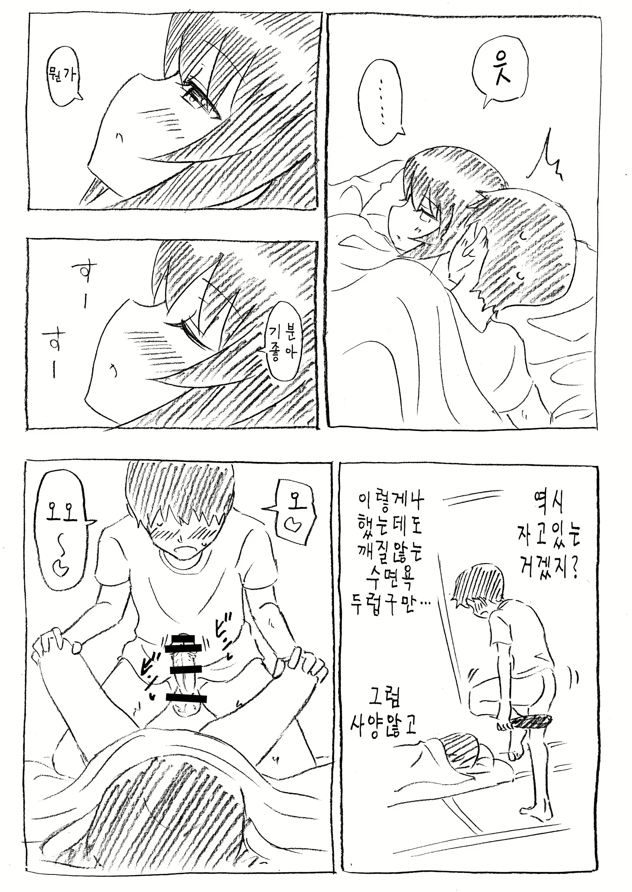 Content 1211922 - 9 페이지