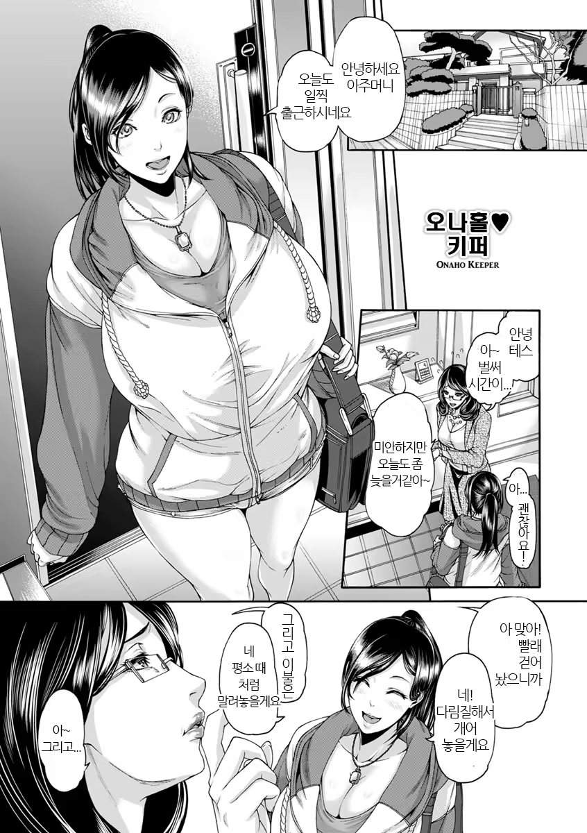 Content 1212024 - 139 페이지