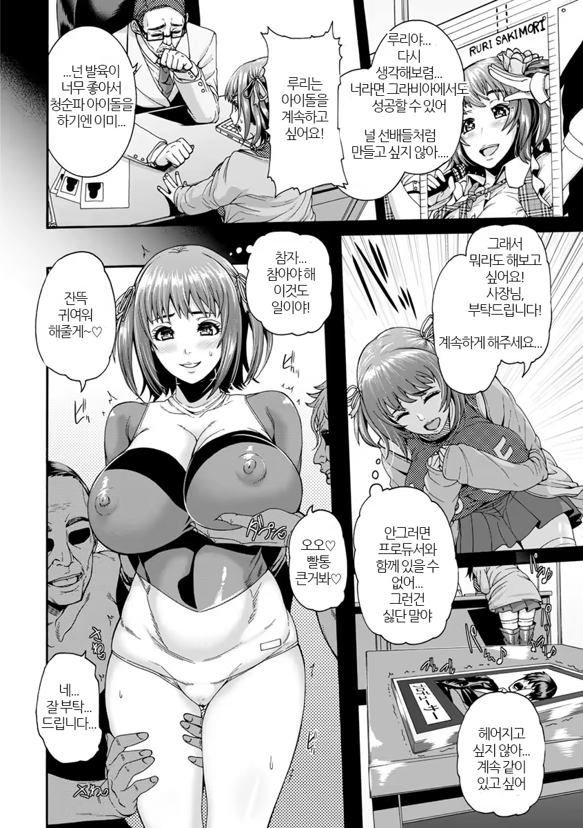 Content 1212024 - 164 페이지