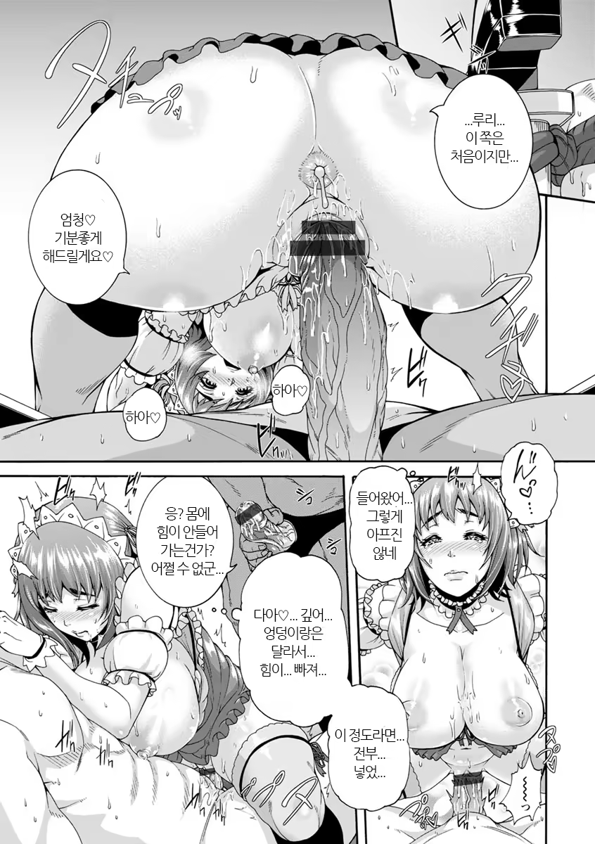 Content 1212024 - 175 페이지