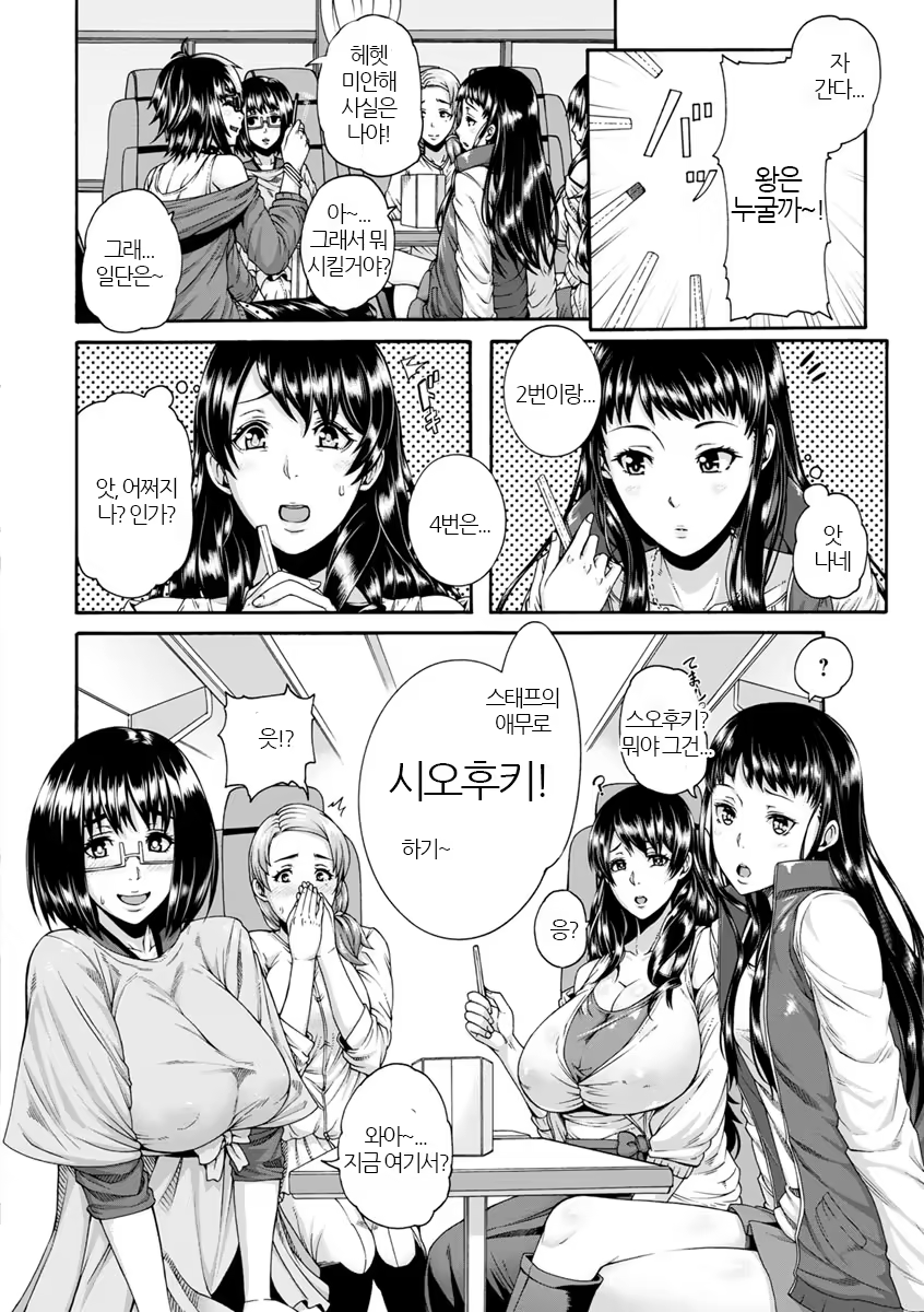 Content 1212024 - 186 페이지